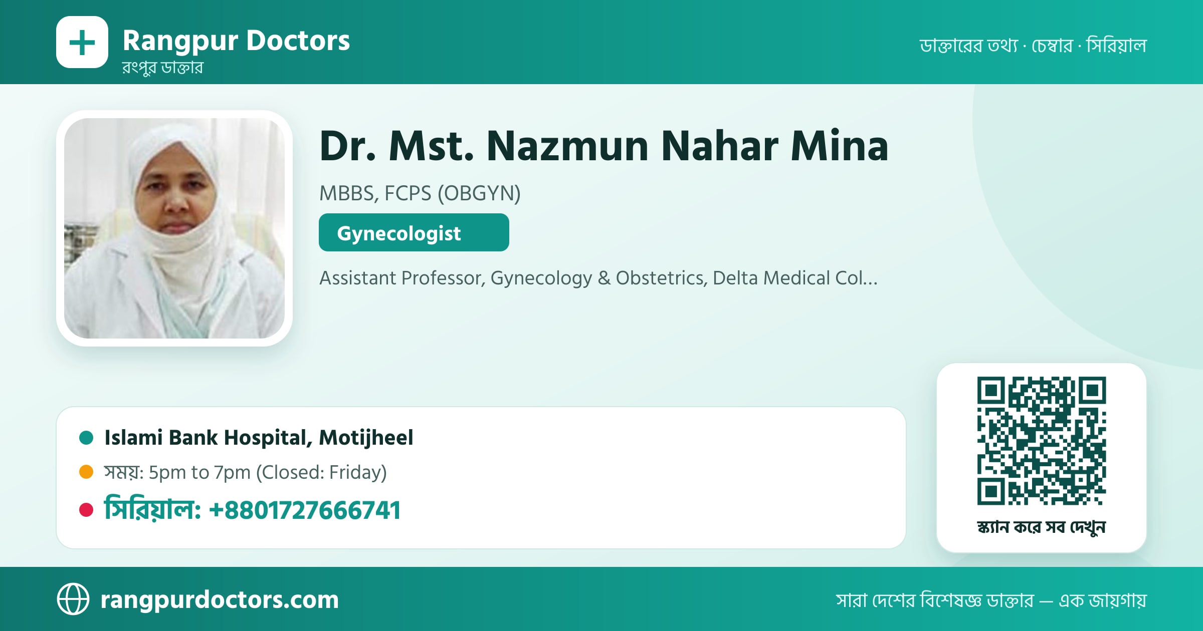 Dr. Mst. Nazmun Nahar Mina — share card