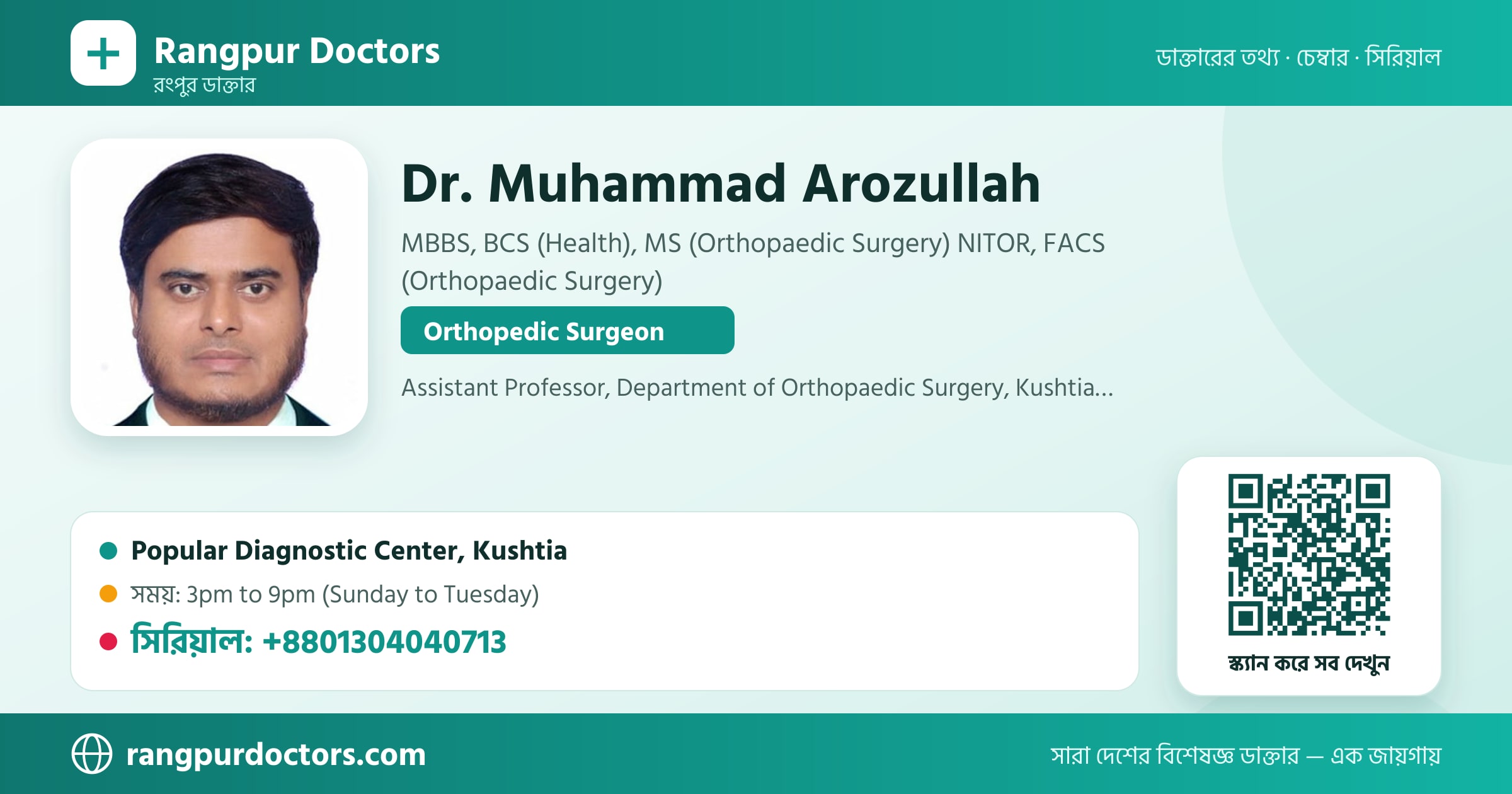 Dr. Muhammad Arozullah — share card