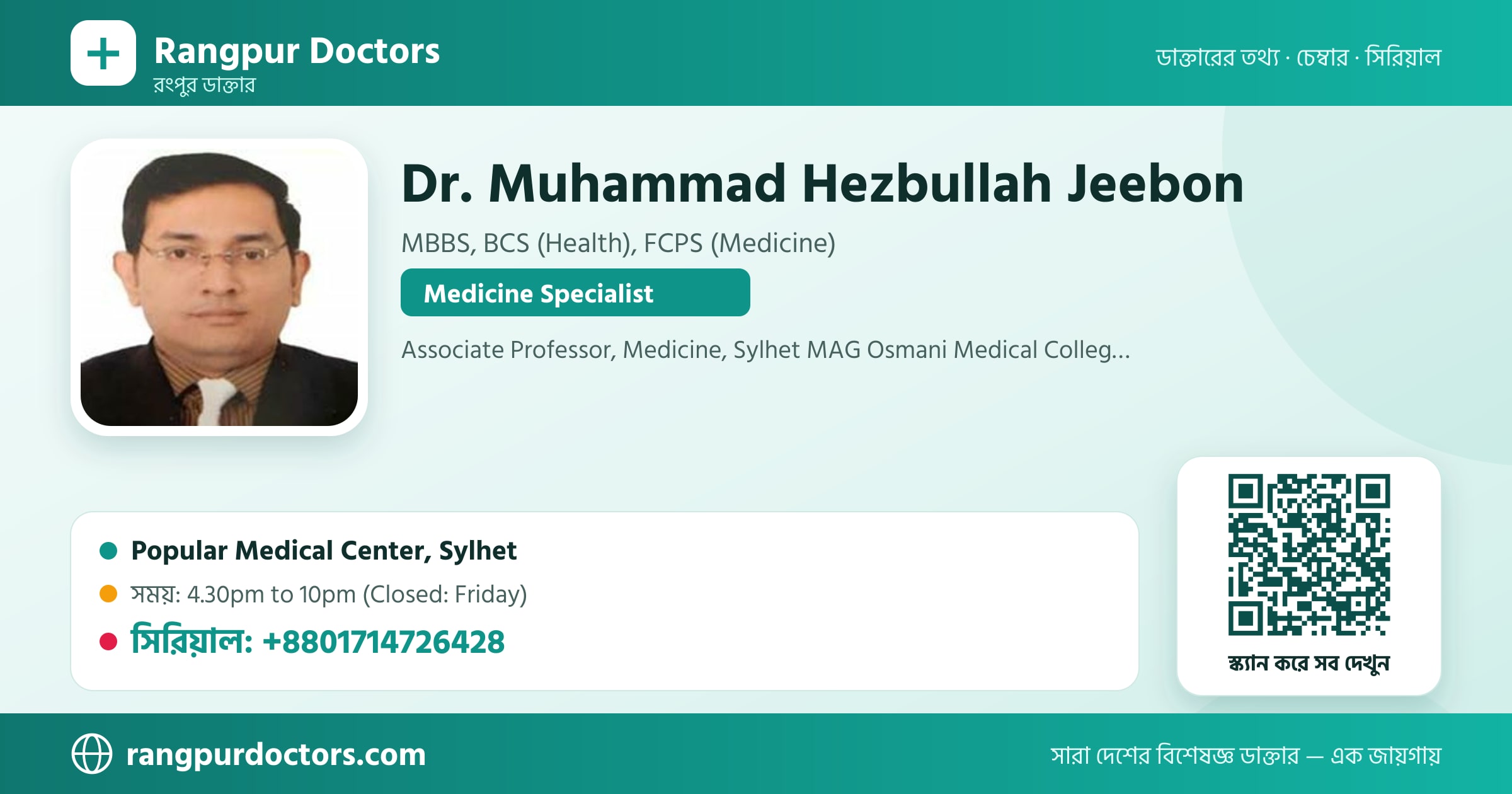Dr. Muhammad Hezbullah Jeebon — share card