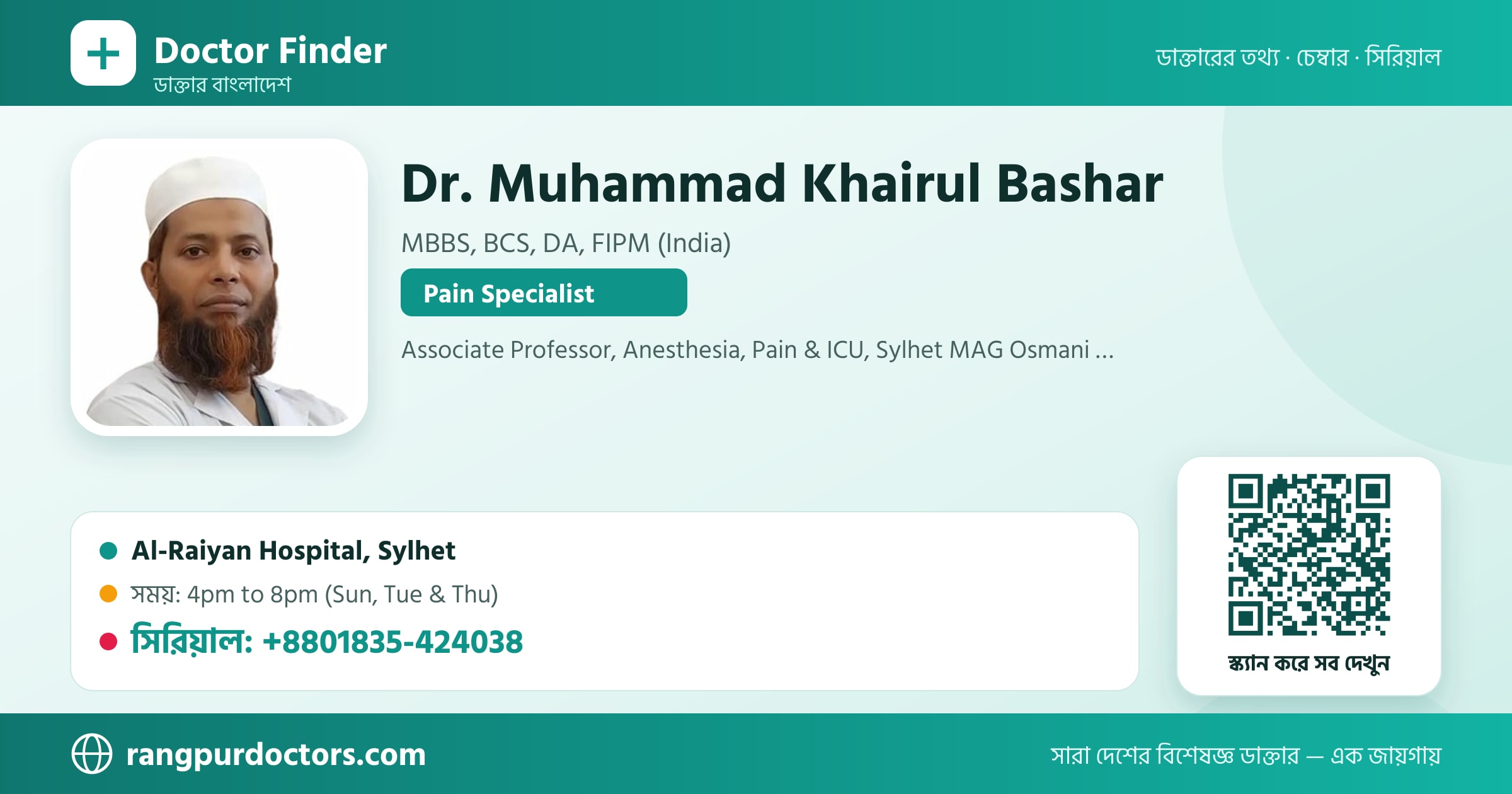 Dr. Muhammad Khairul Bashar — share card