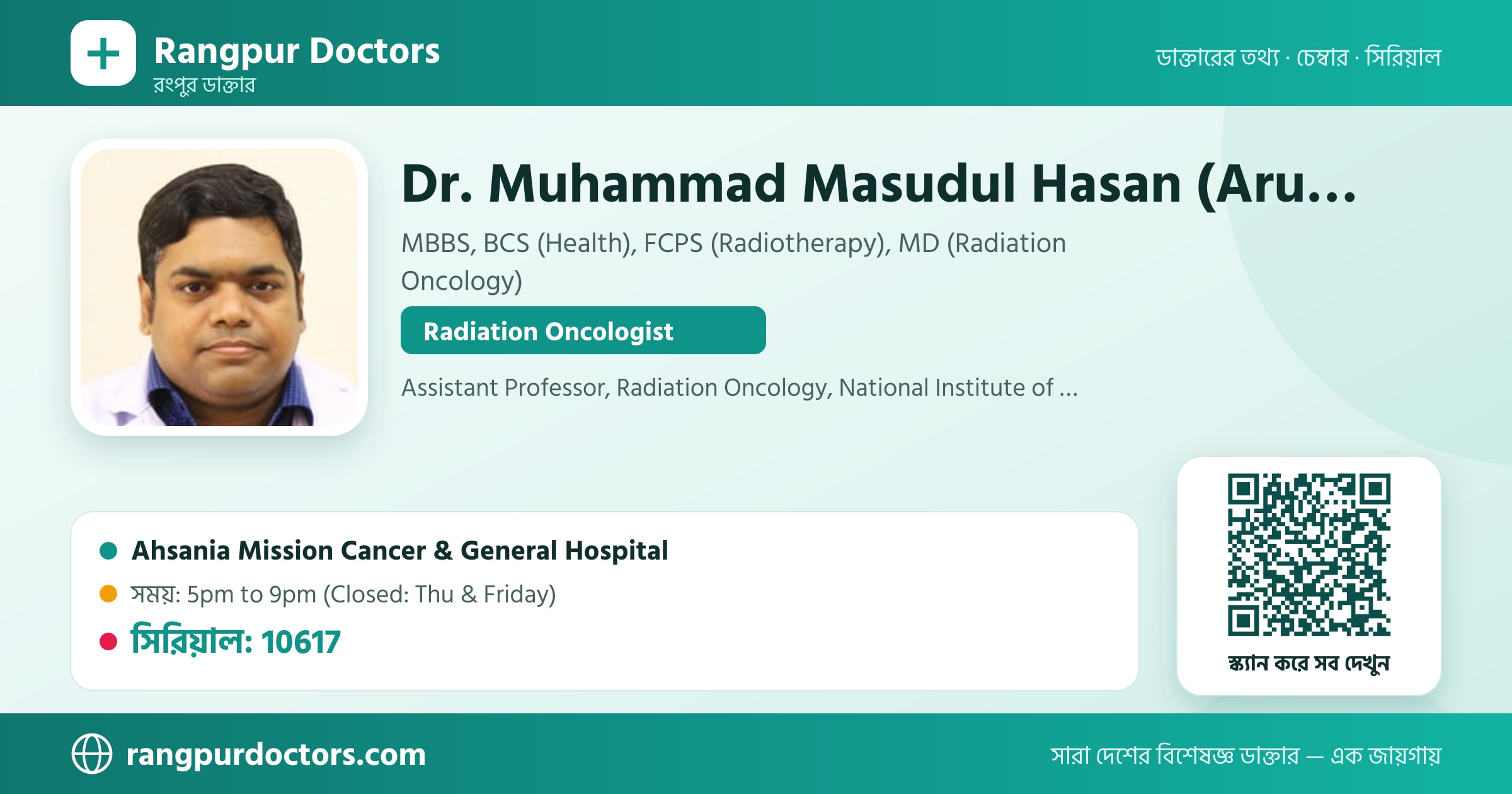 Dr. Muhammad Masudul Hasan (Arup) — share card