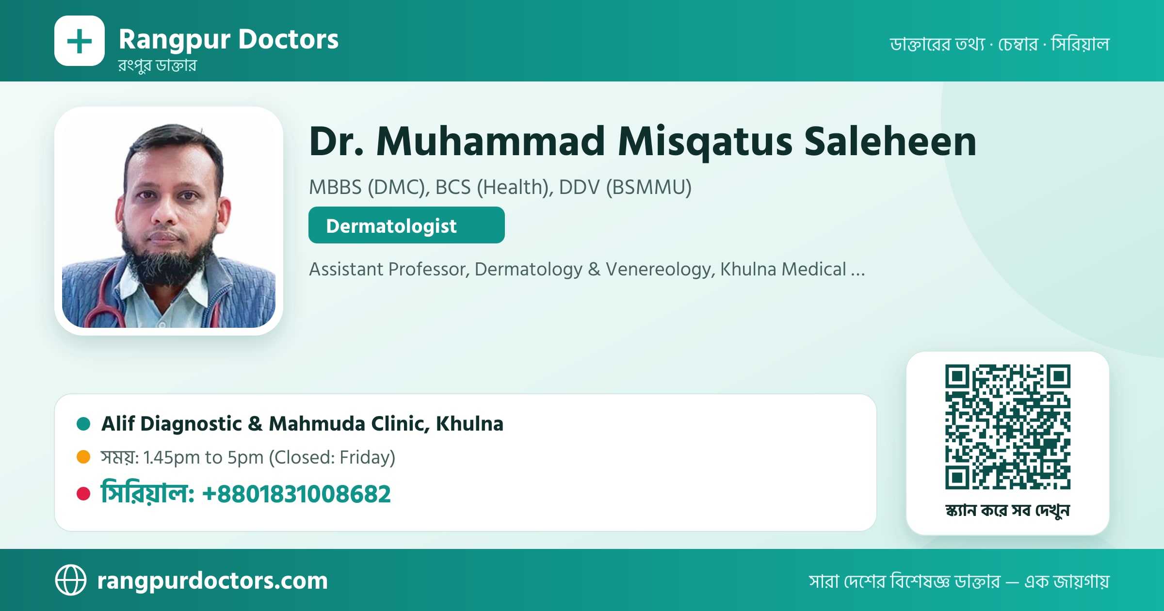 Dr. Muhammad Misqatus Saleheen — share card