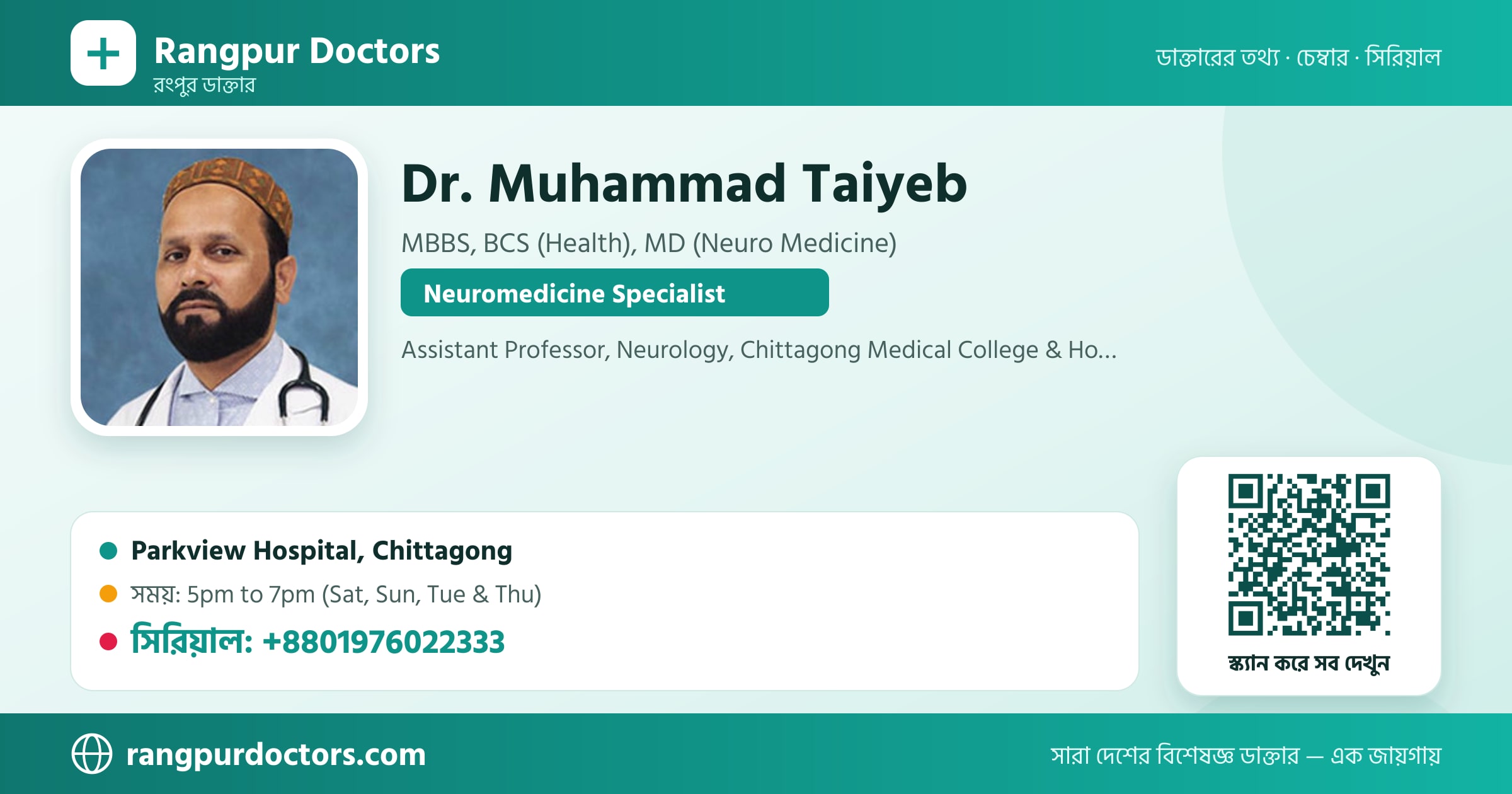 Dr. Muhammad Taiyeb — share card
