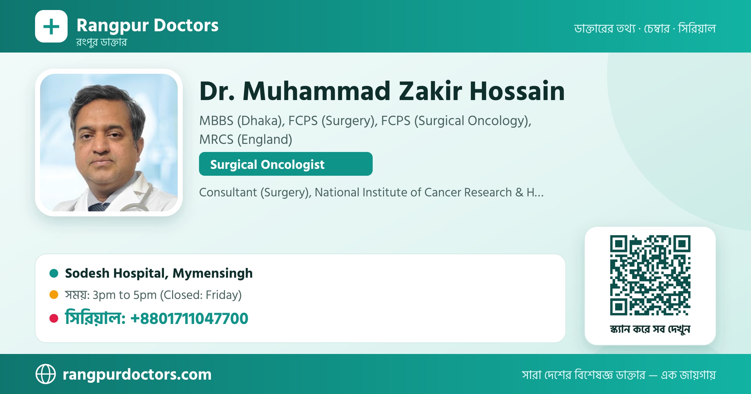 Dr. Muhammad Zakir Hossain — share card