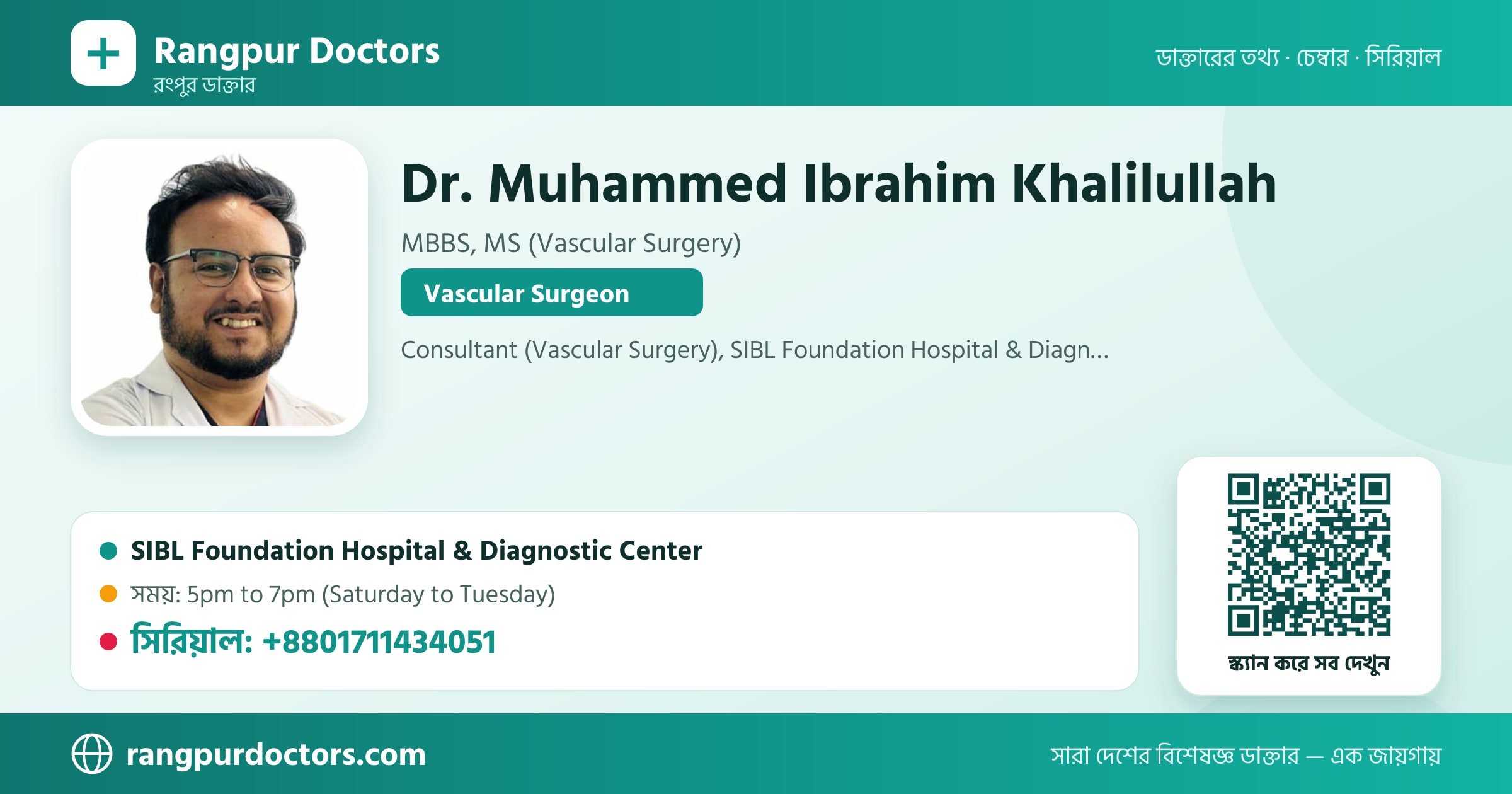 Dr. Muhammed Ibrahim Khalilullah — share card
