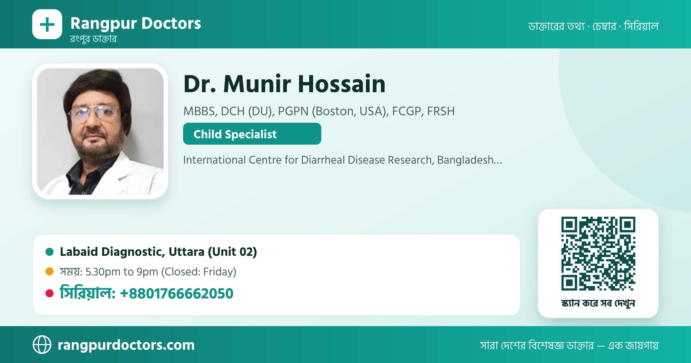 Dr. Munir Hossain — share card