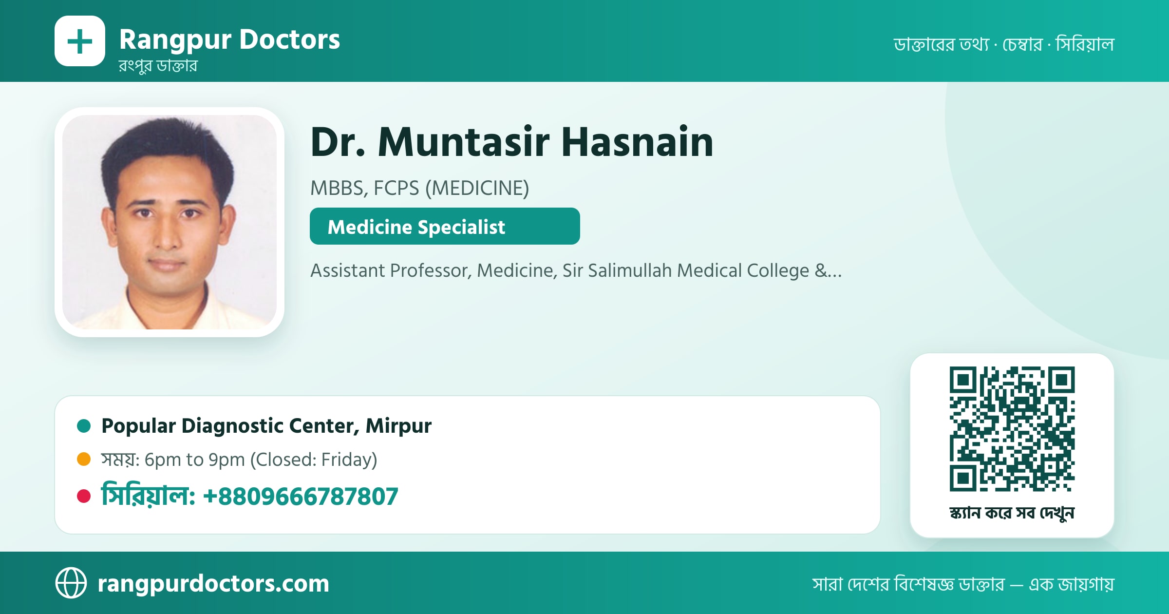 Dr. Muntasir Hasnain — share card