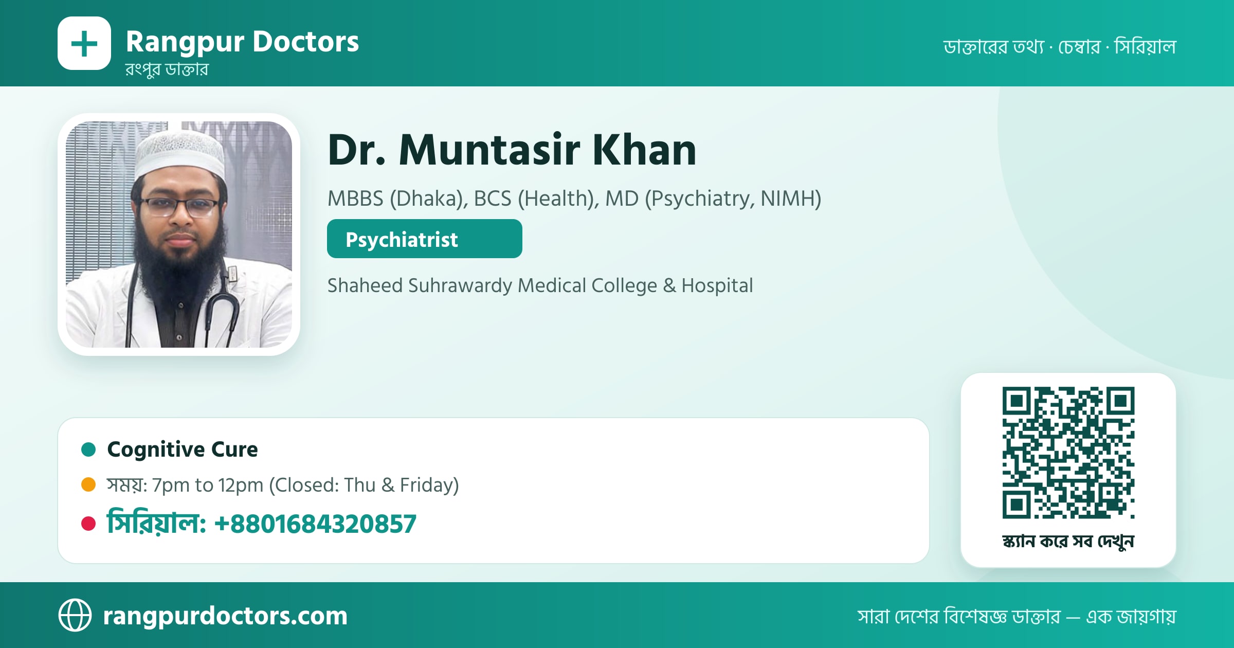 Dr. Muntasir Khan — share card