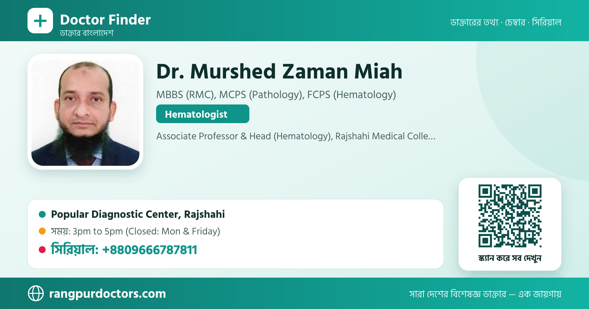 Dr. Murshed Zaman Miah — share card