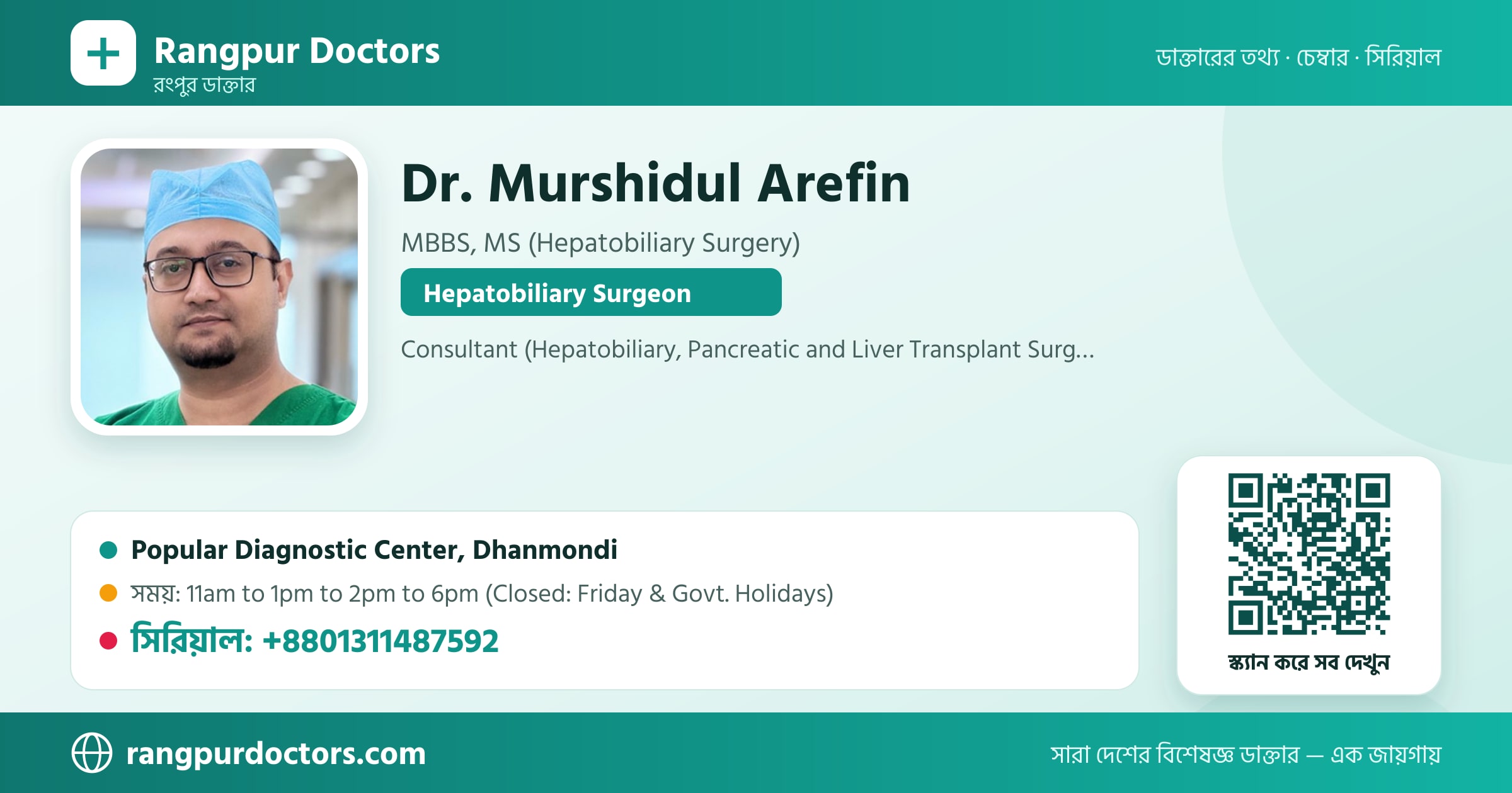 Dr. Murshidul Arefin — share card