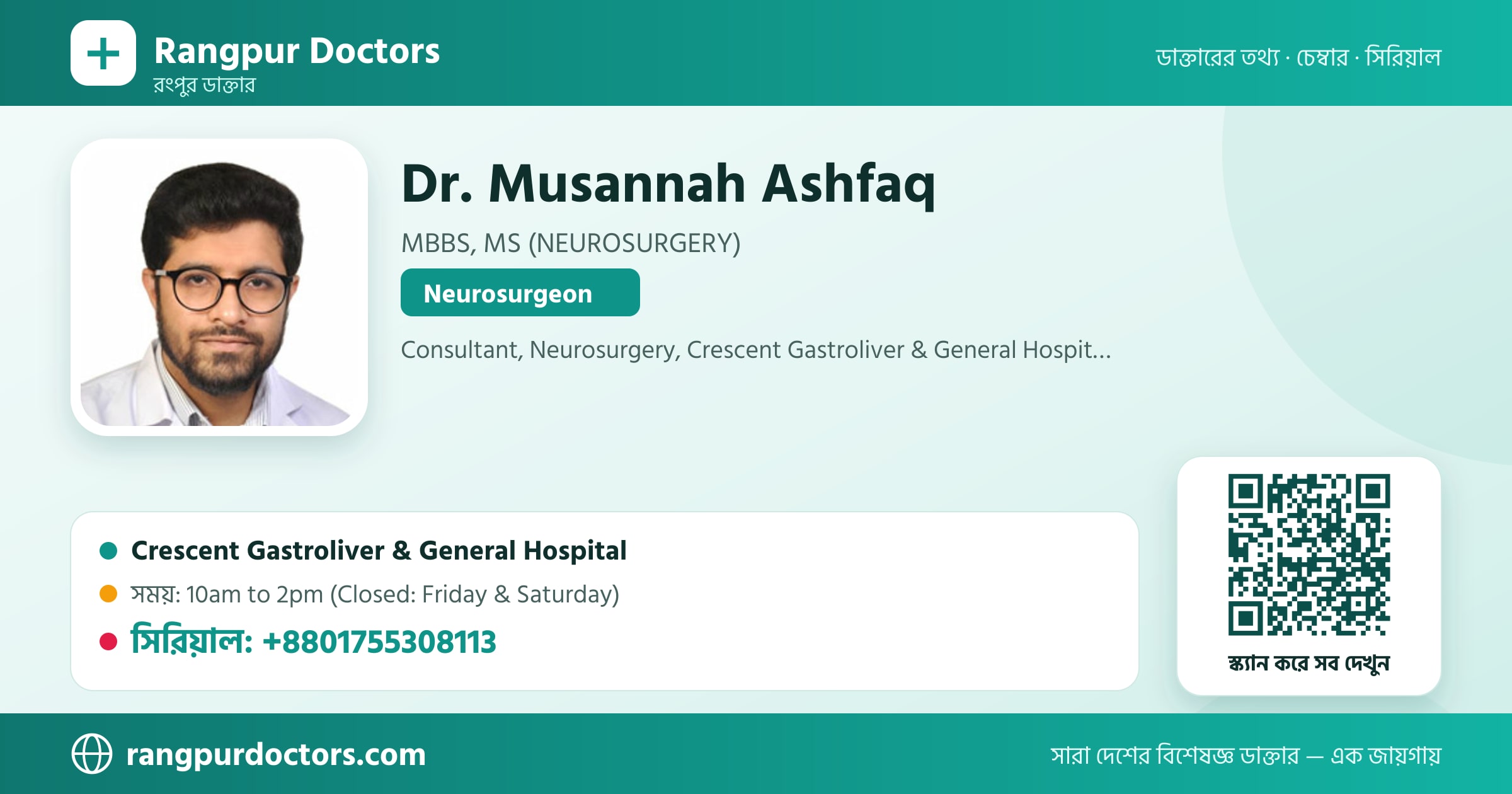 Dr. Musannah Ashfaq — share card