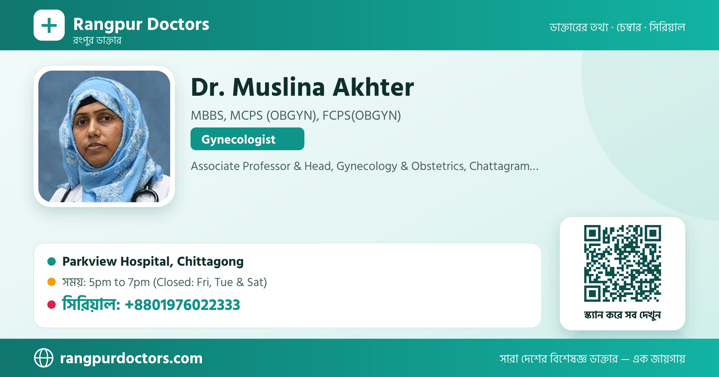 Dr. Muslina Akhter — share card