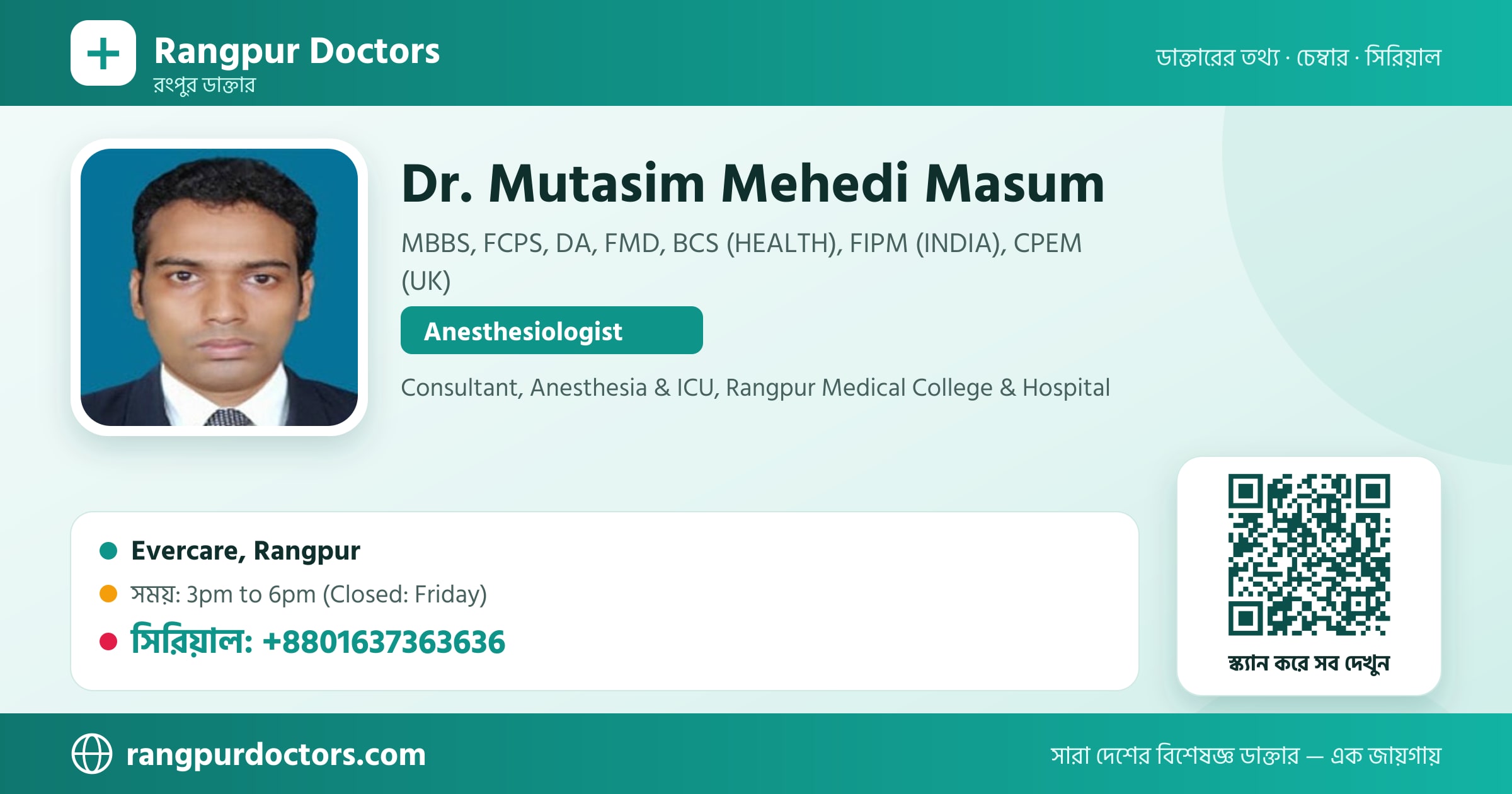 Dr. Mutasim Mehedi Masum — share card