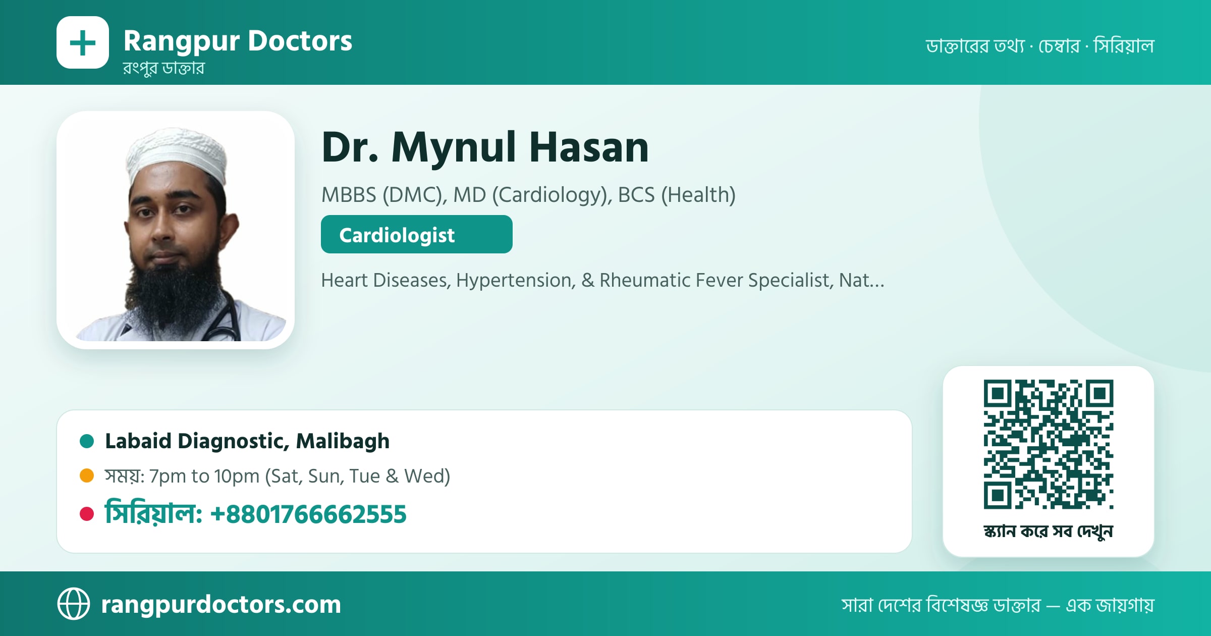 Dr. Mynul Hasan — share card