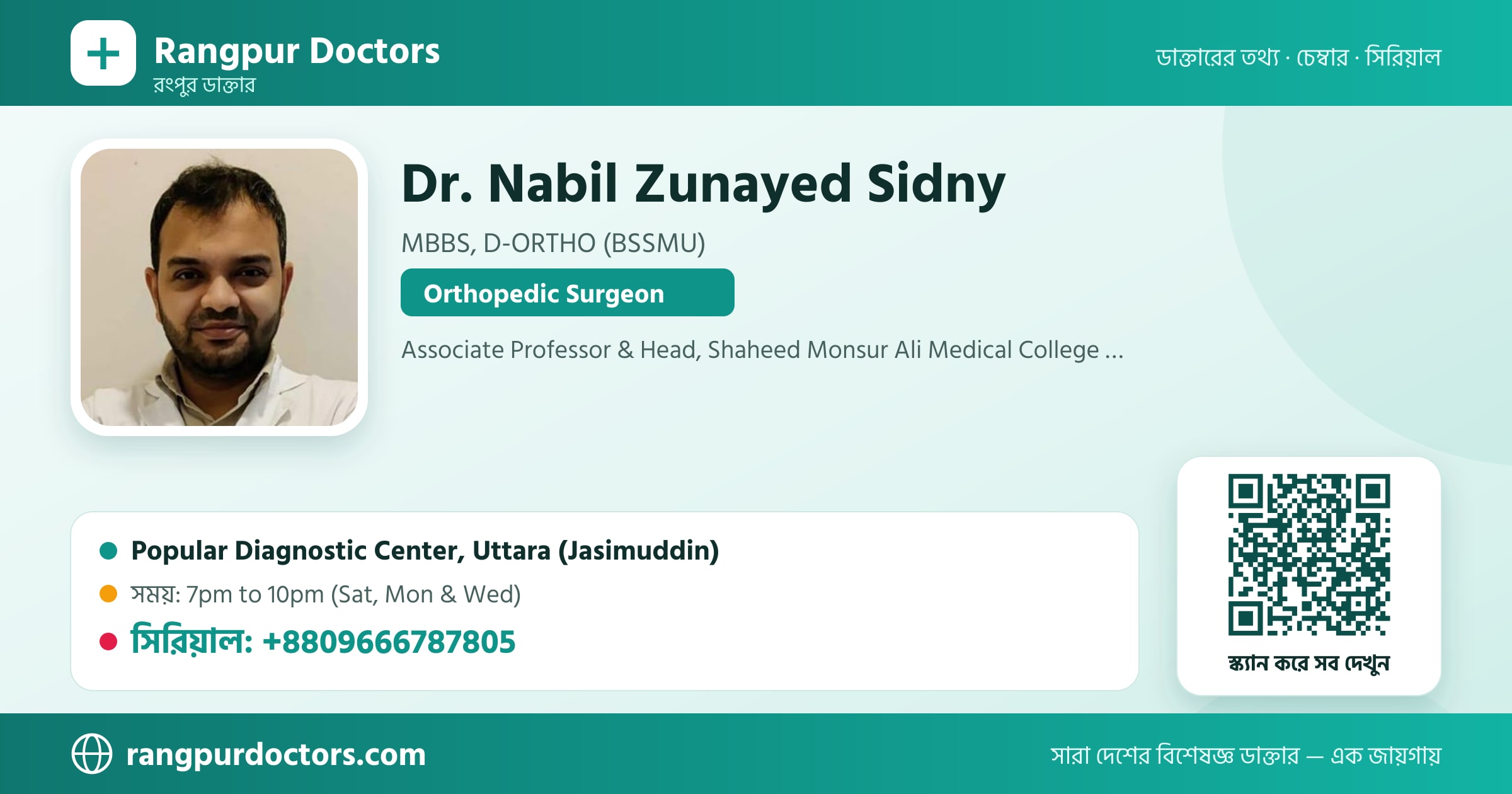 Dr. Nabil Zunayed Sidny — share card