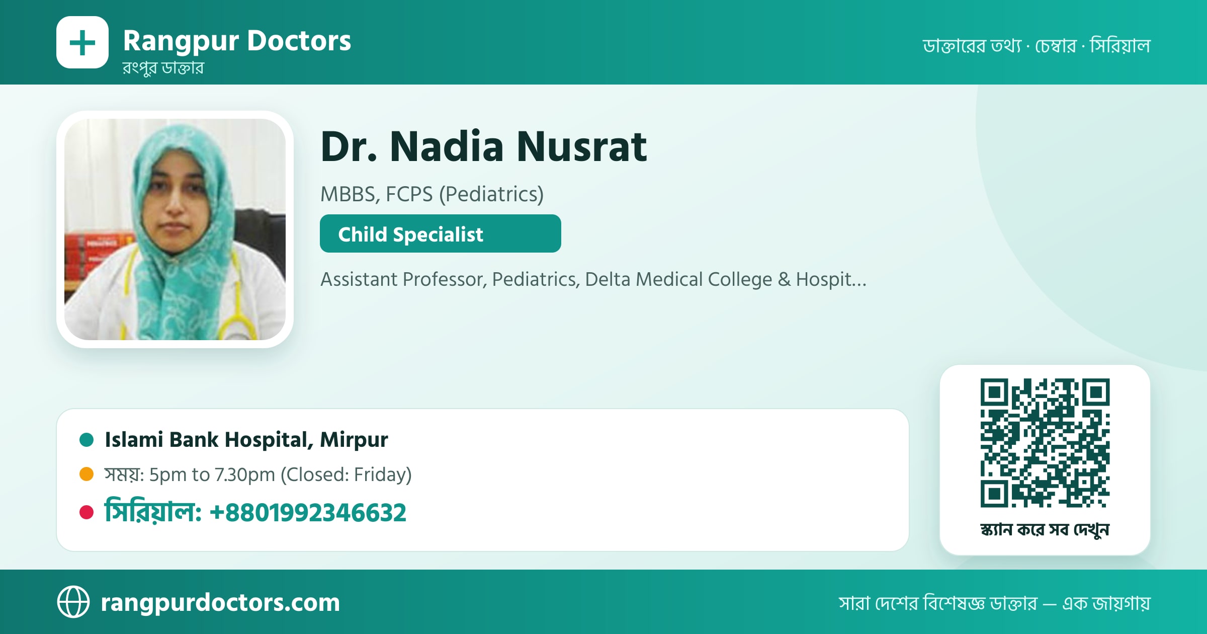 Dr. Nadia Nusrat — share card