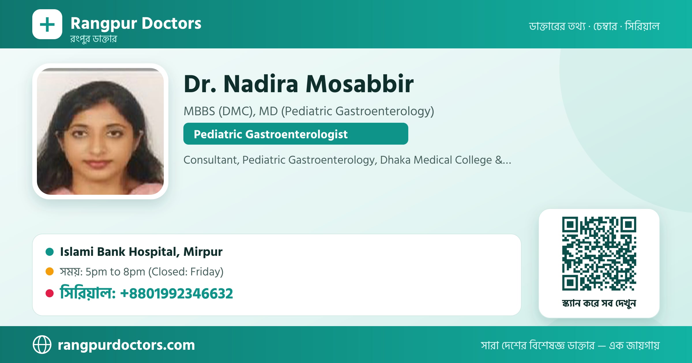 Dr. Nadira Mosabbir — share card