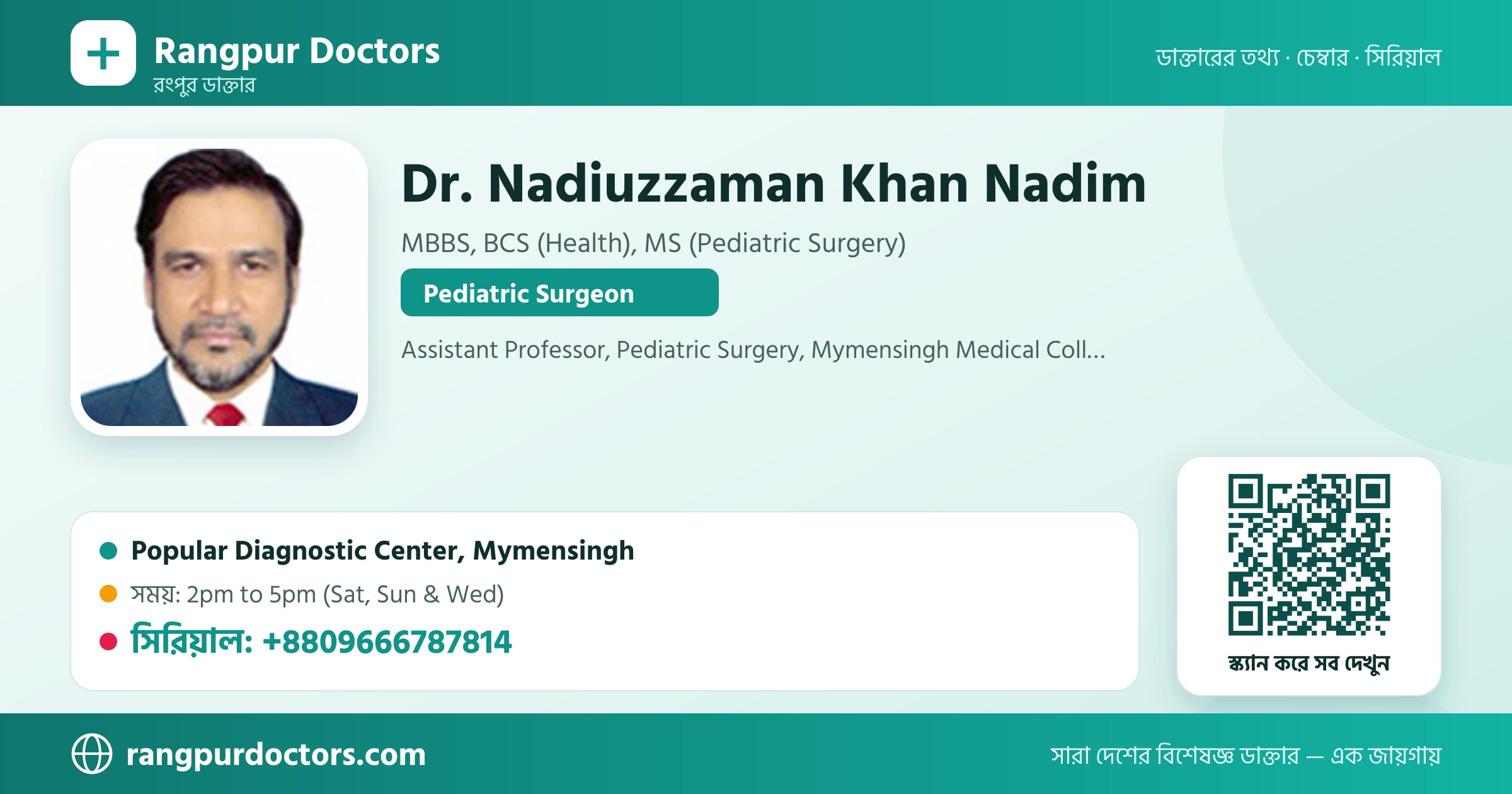 Dr. Nadiuzzaman Khan Nadim — share card