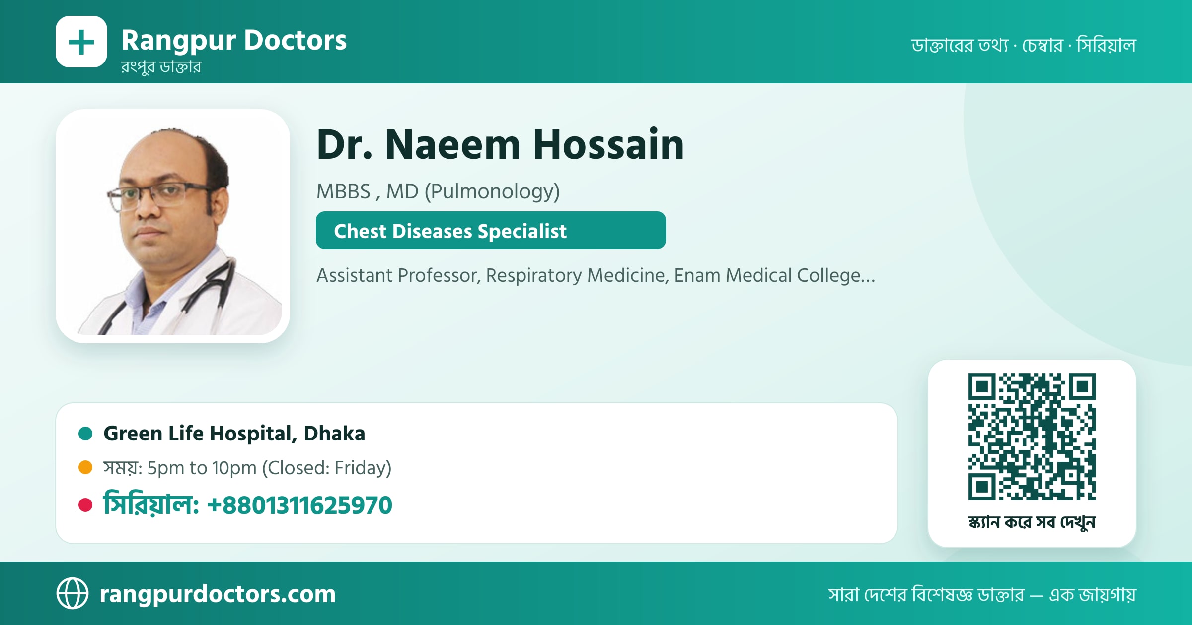 Dr. Naeem Hossain — share card