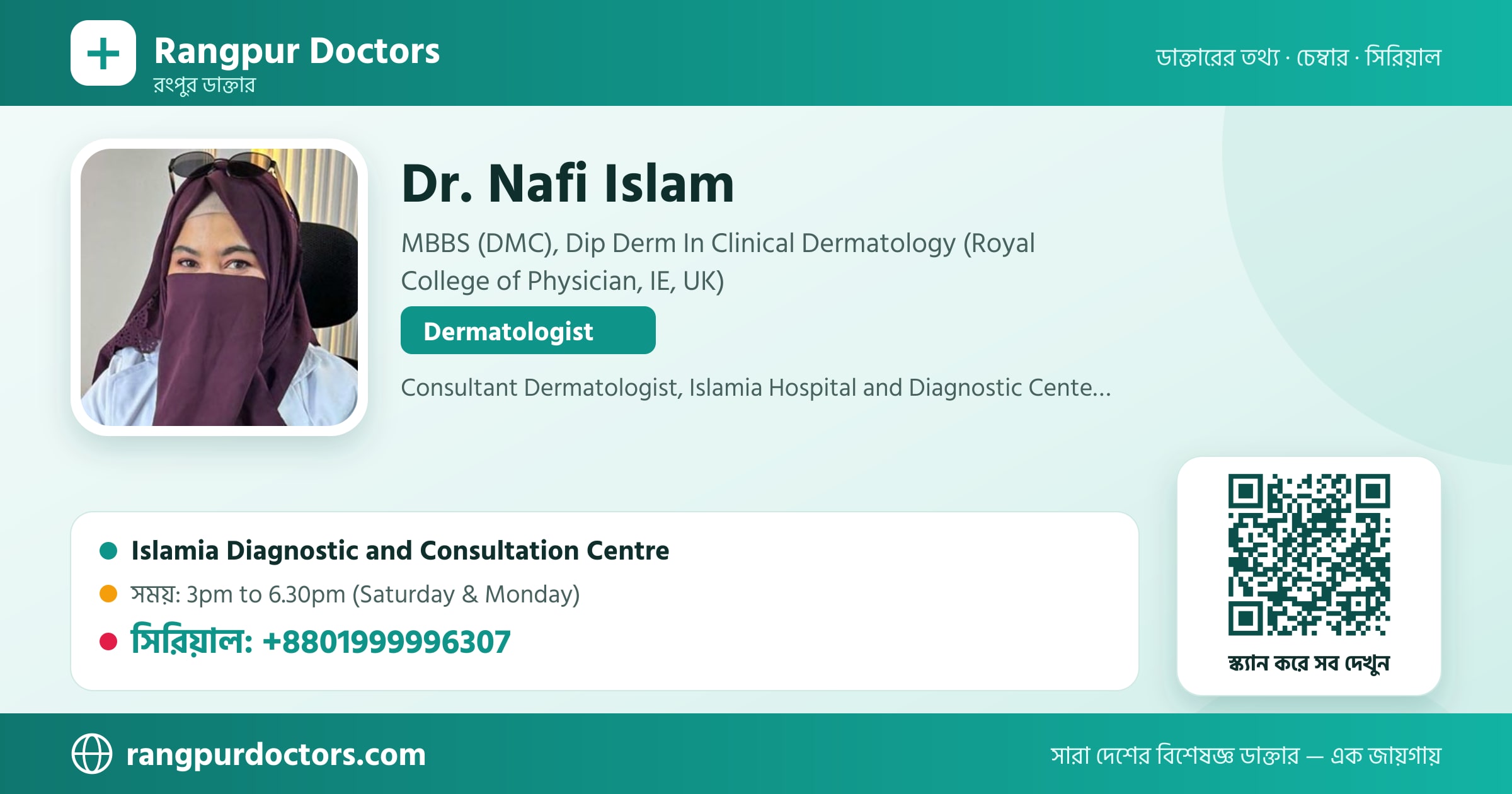 Dr. Nafi Islam — share card