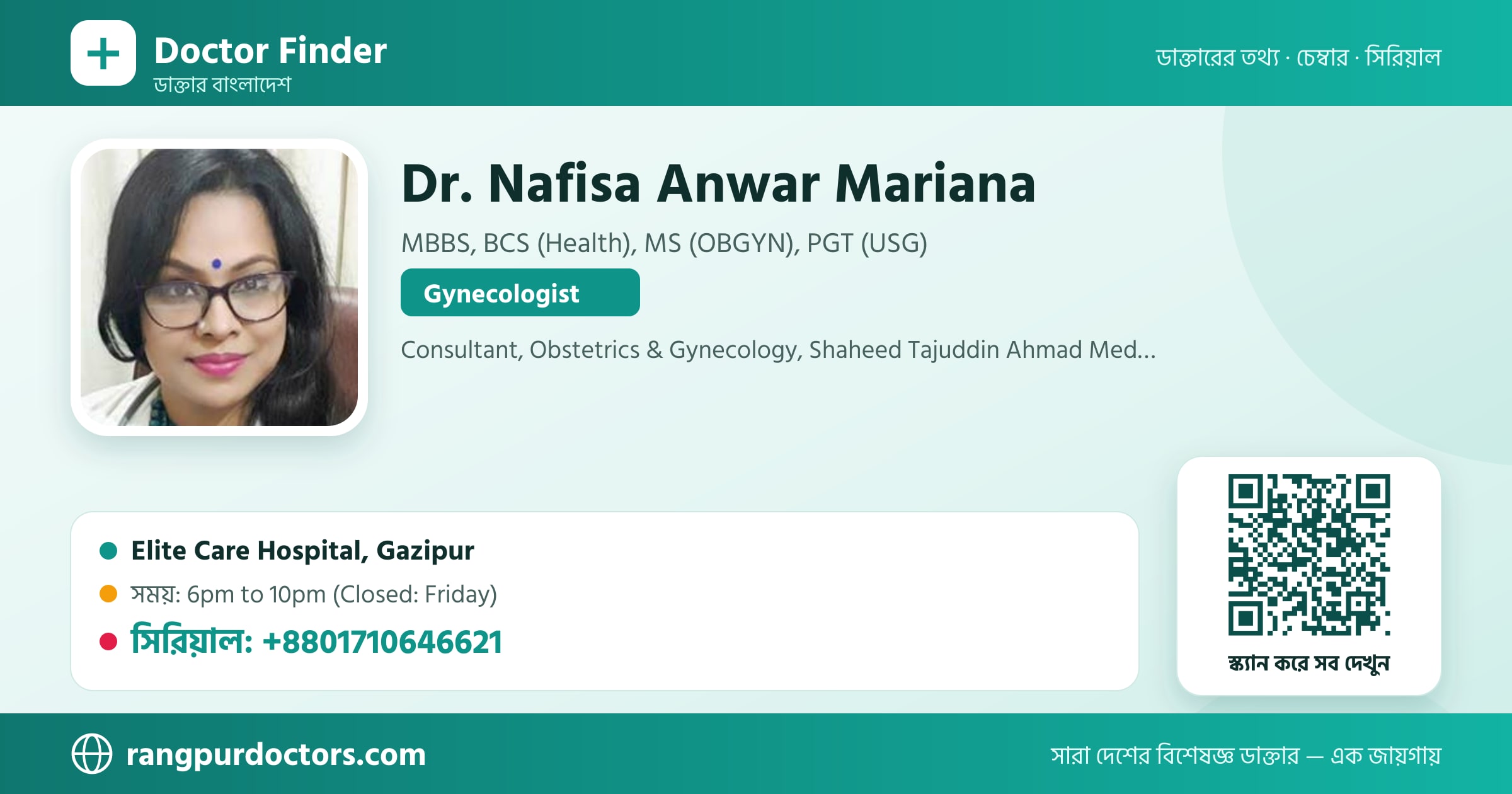 Dr. Nafisa Anwar Mariana — share card