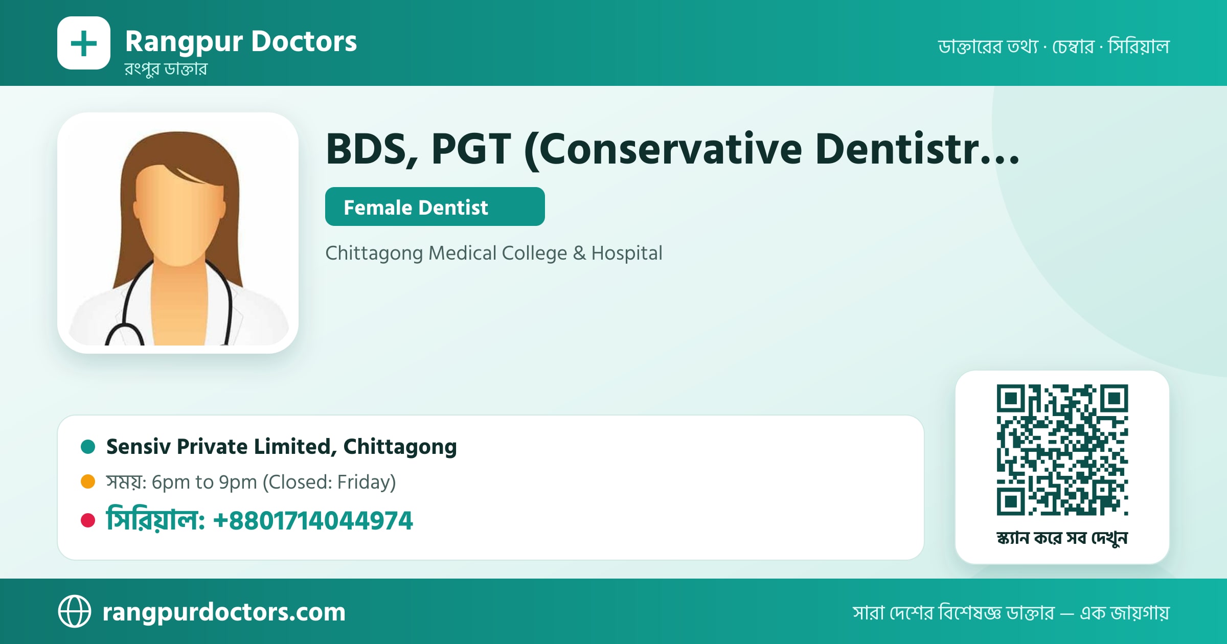 BDS, PGT (Conservative Dentistry) — share card