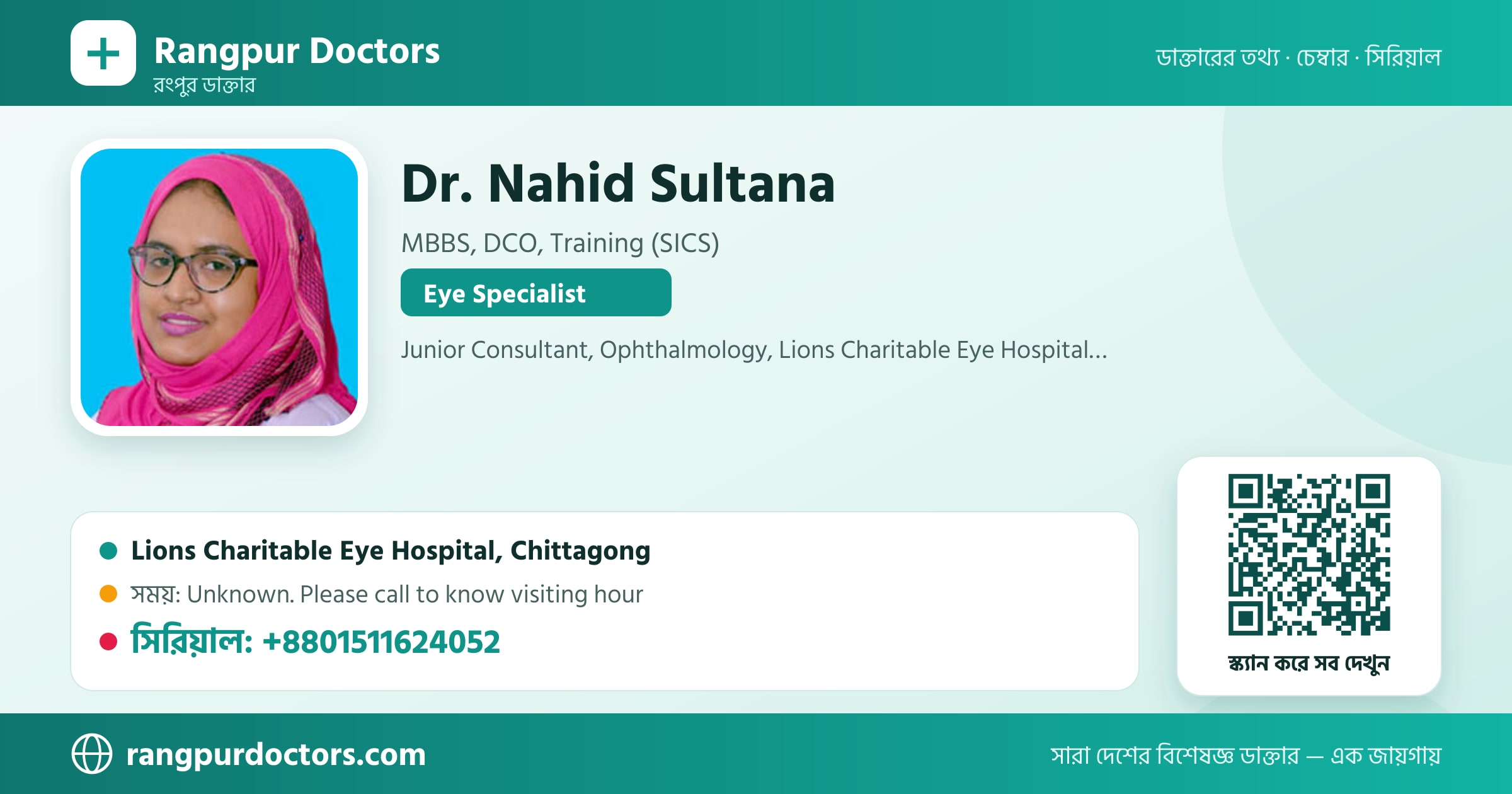 Dr. Nahid Sultana — share card