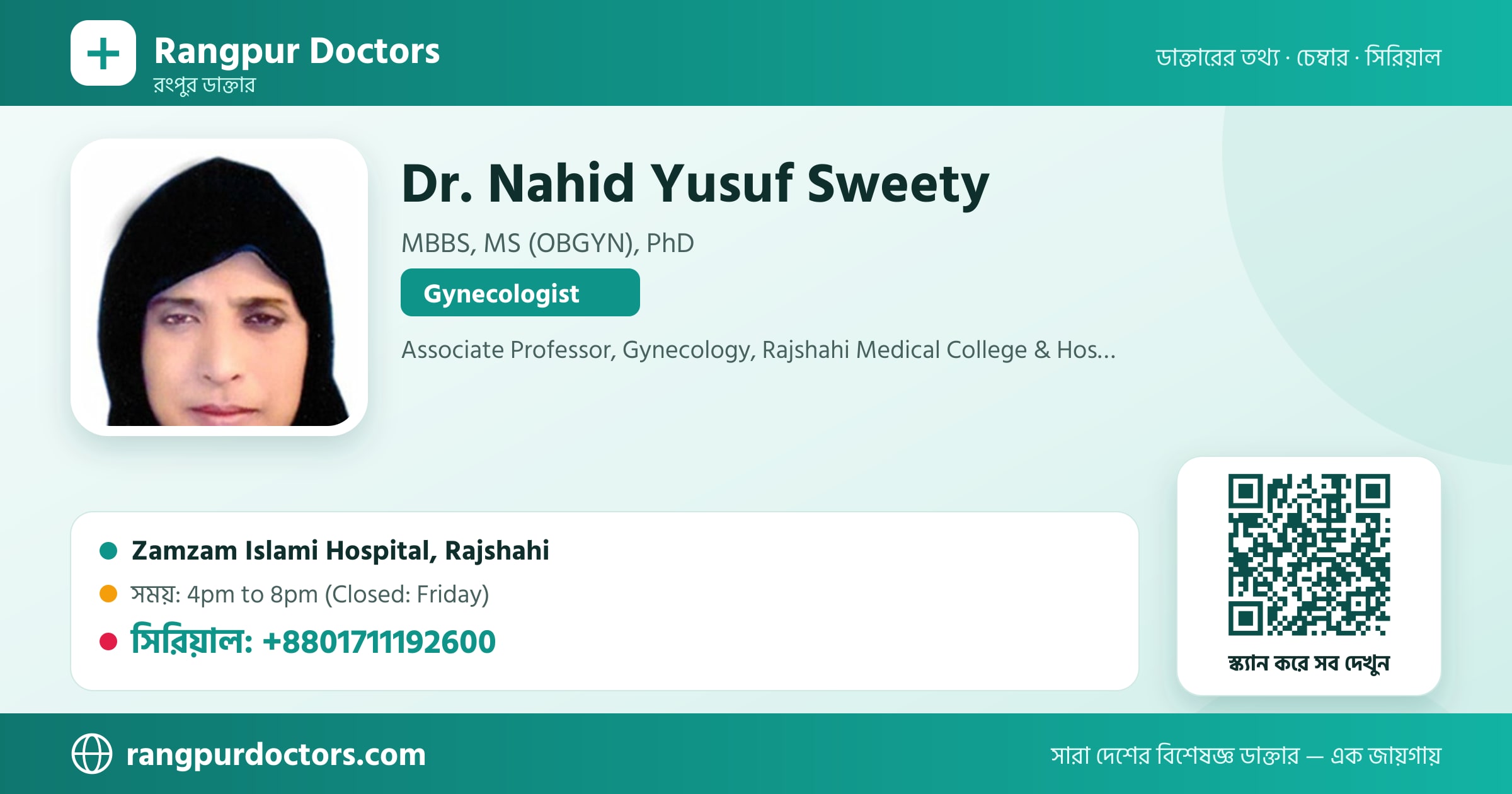 Dr. Nahid Yusuf Sweety — share card
