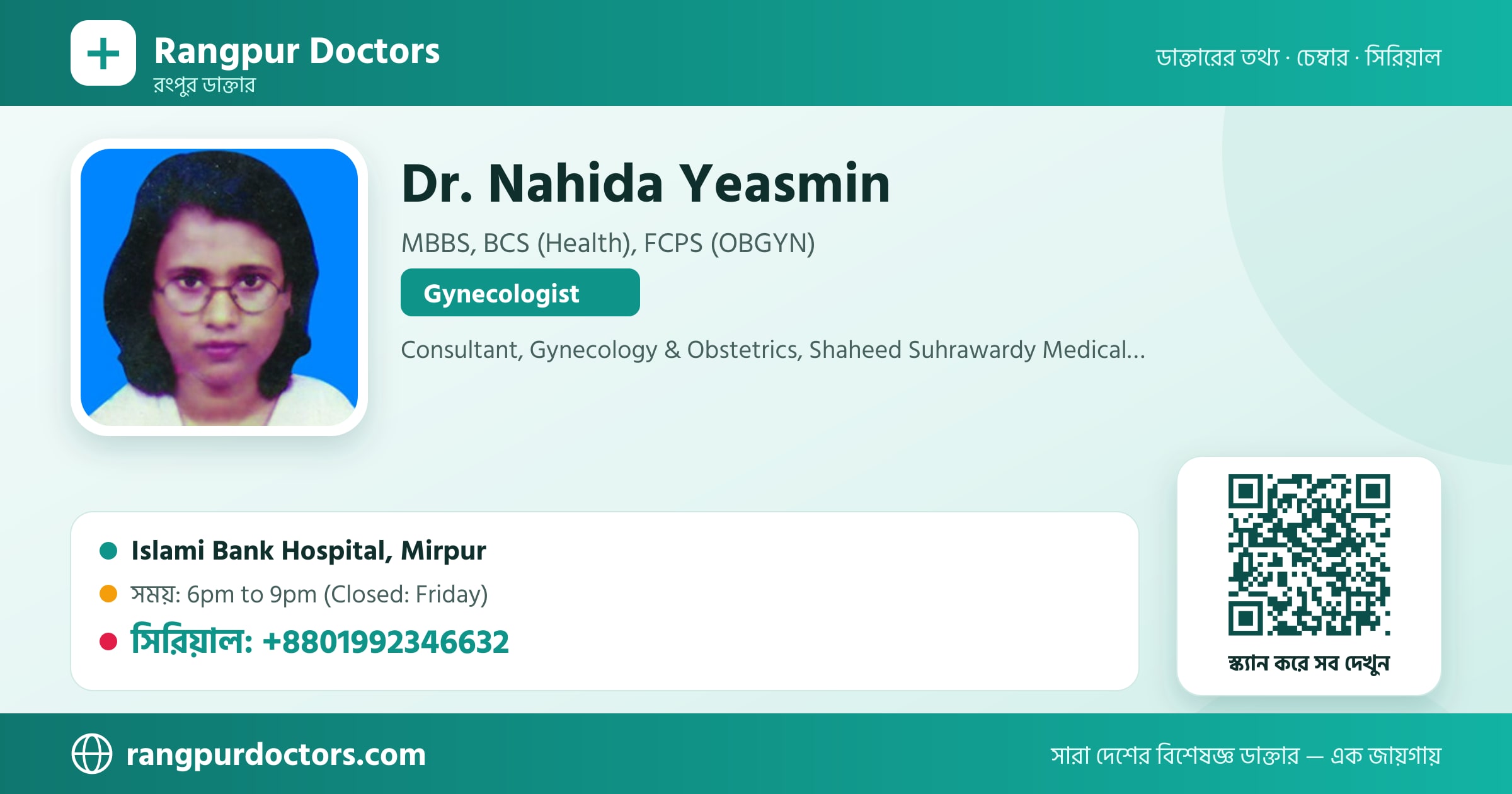 Dr. Nahida Yeasmin — share card