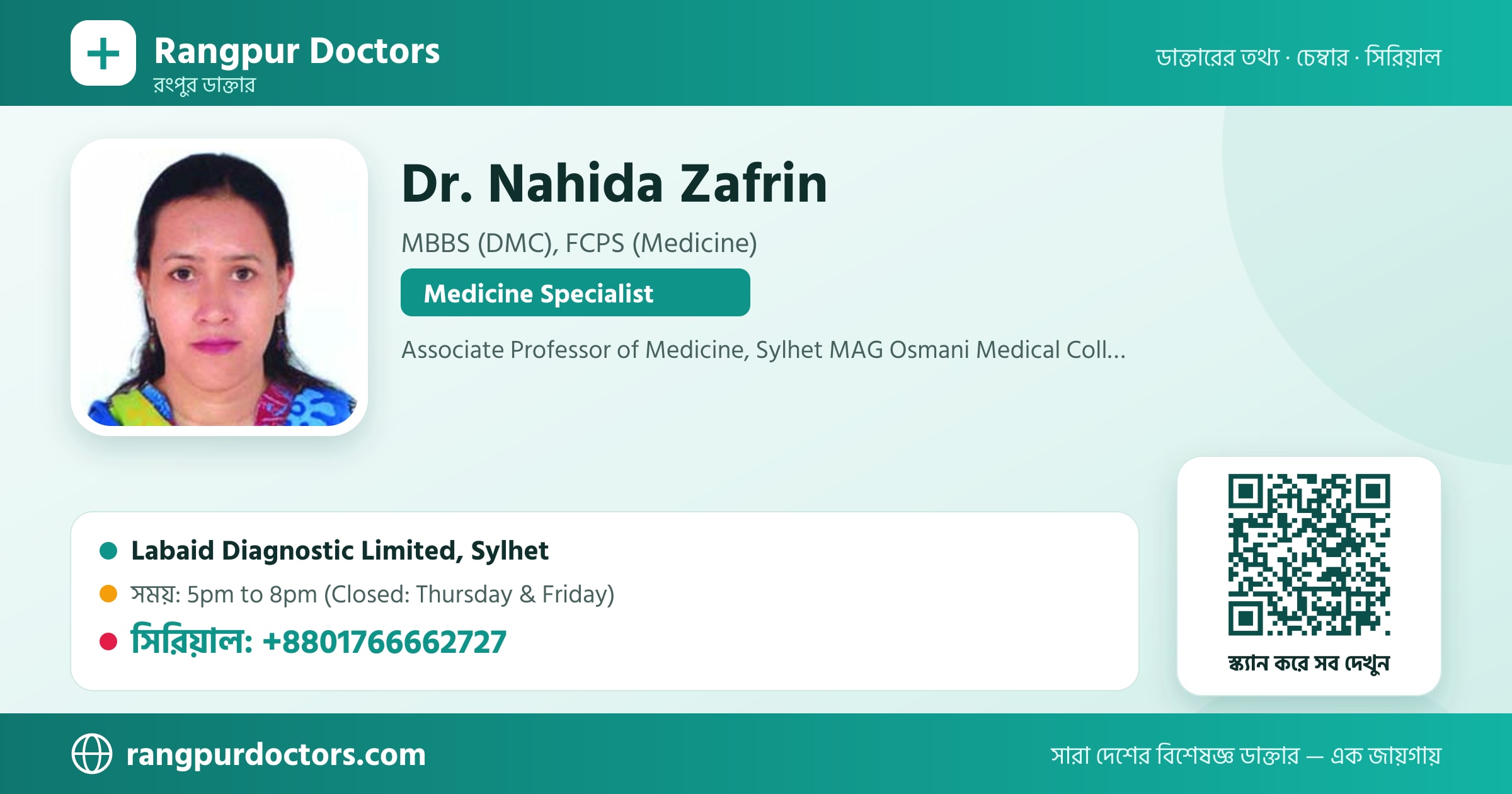 Dr. Nahida Zafrin — share card