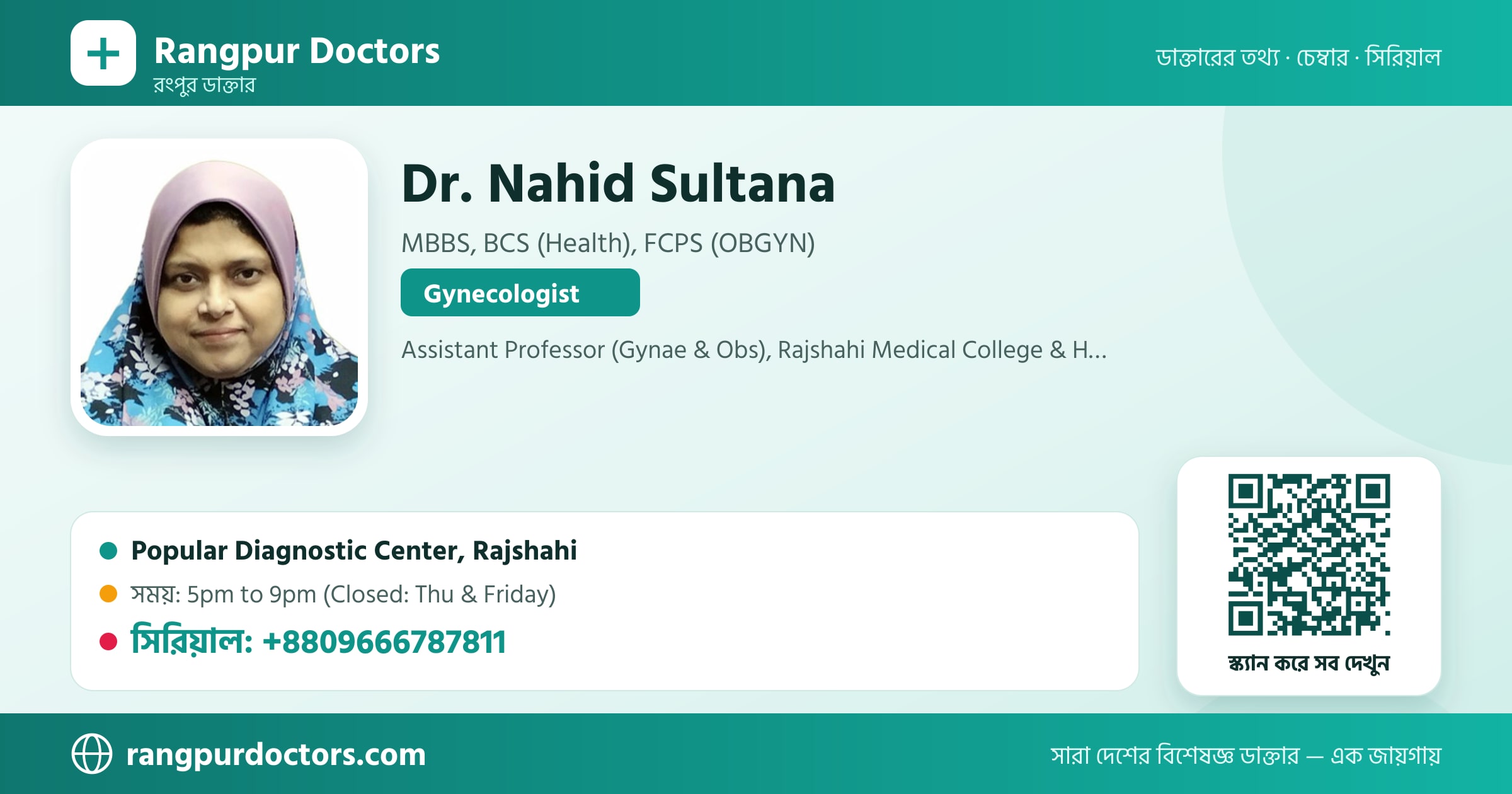 Dr. Nahid Sultana — share card