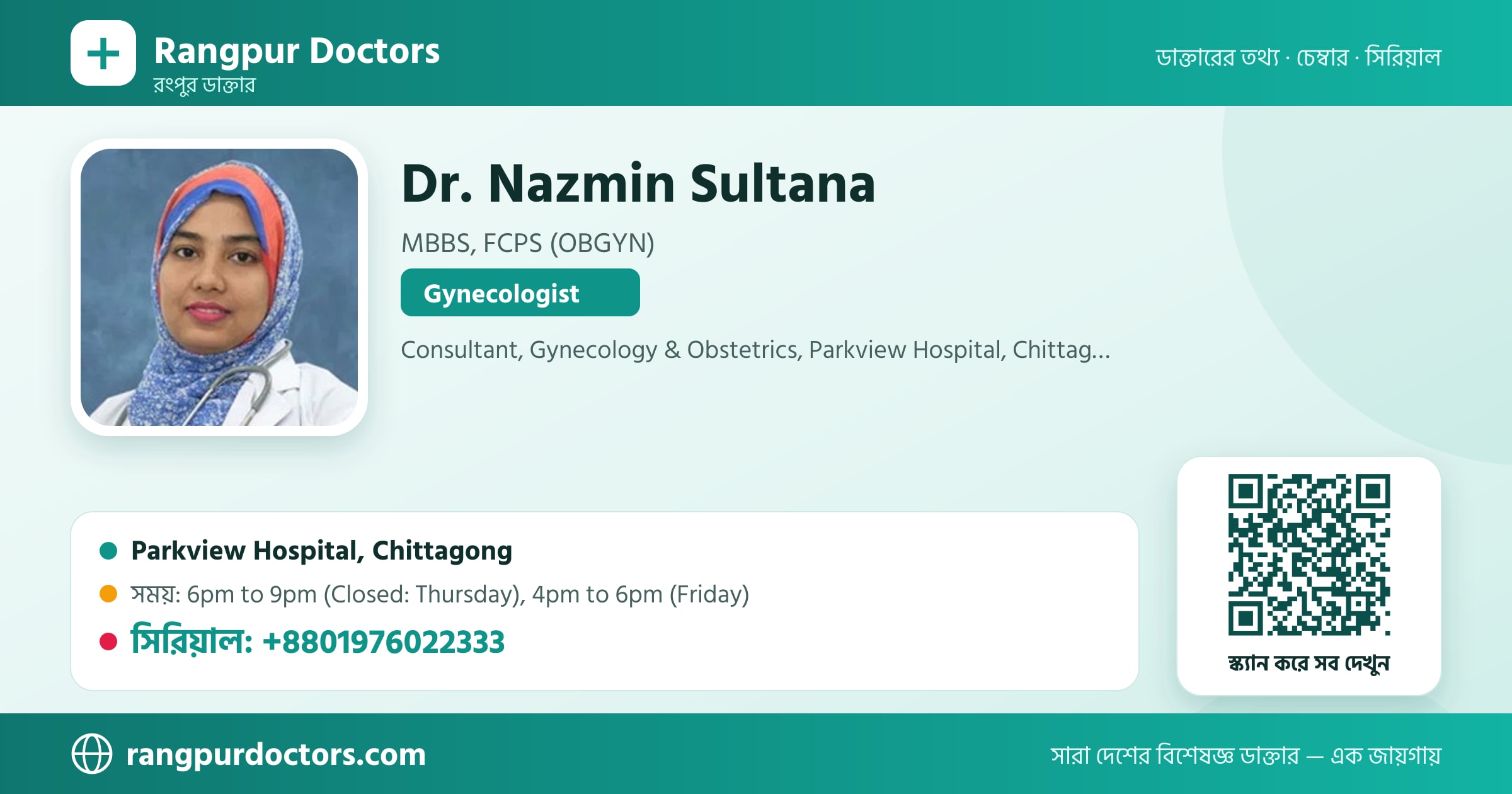 Dr. Nazmin Sultana — share card