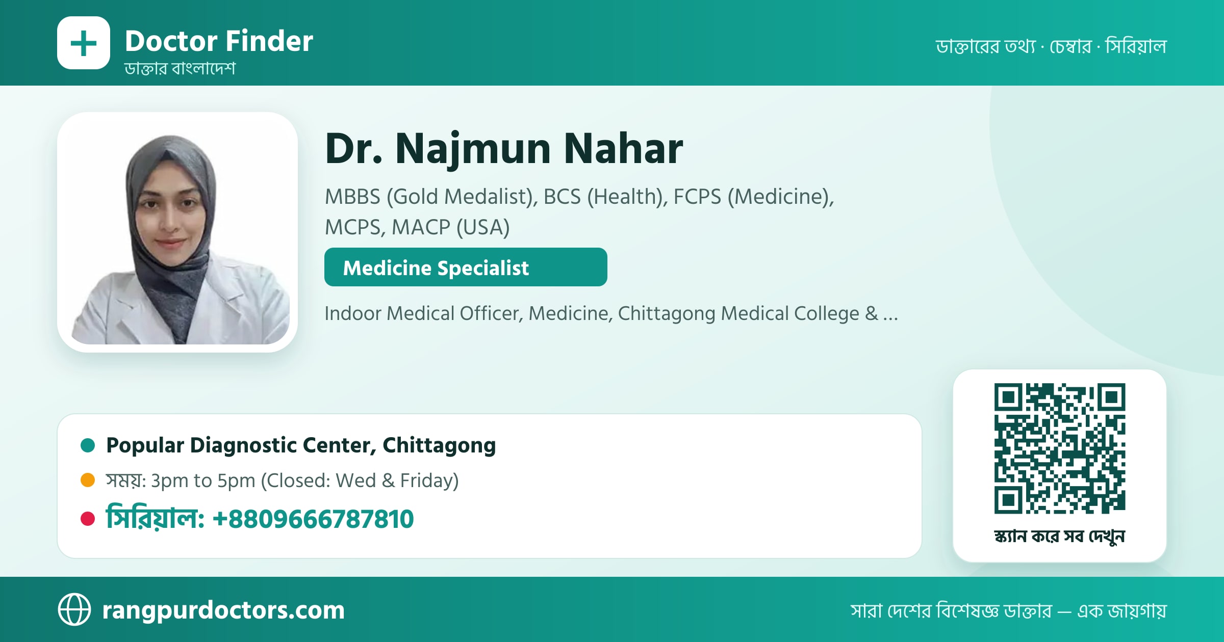 Dr. Najmun Nahar — share card