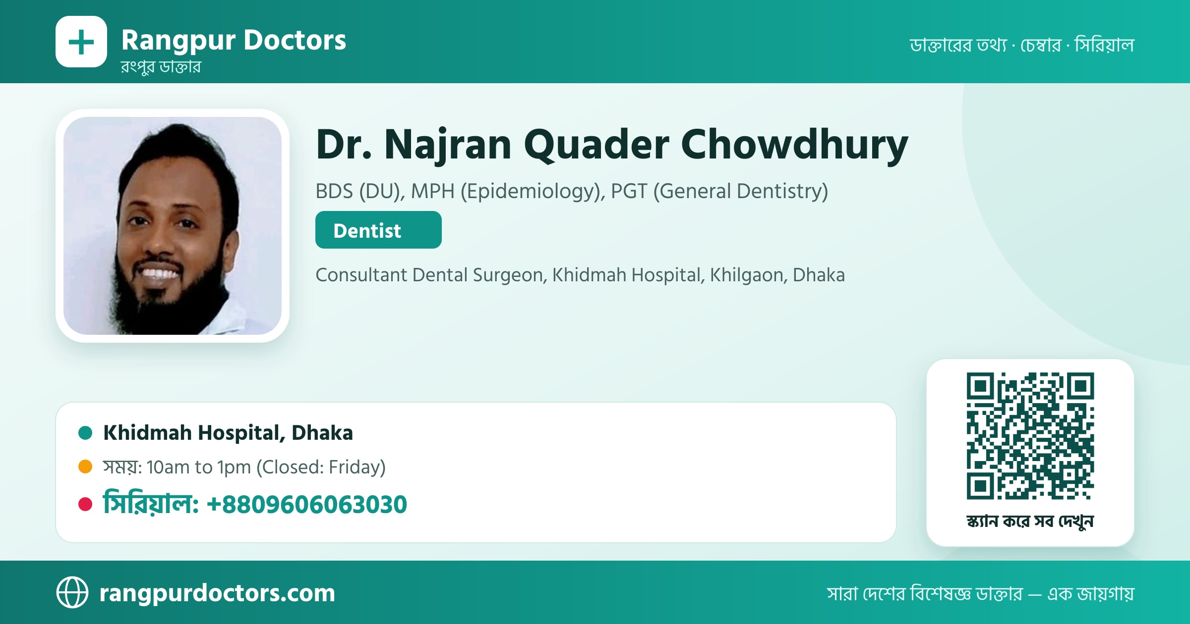 Dr. Najran Quader Chowdhury — share card