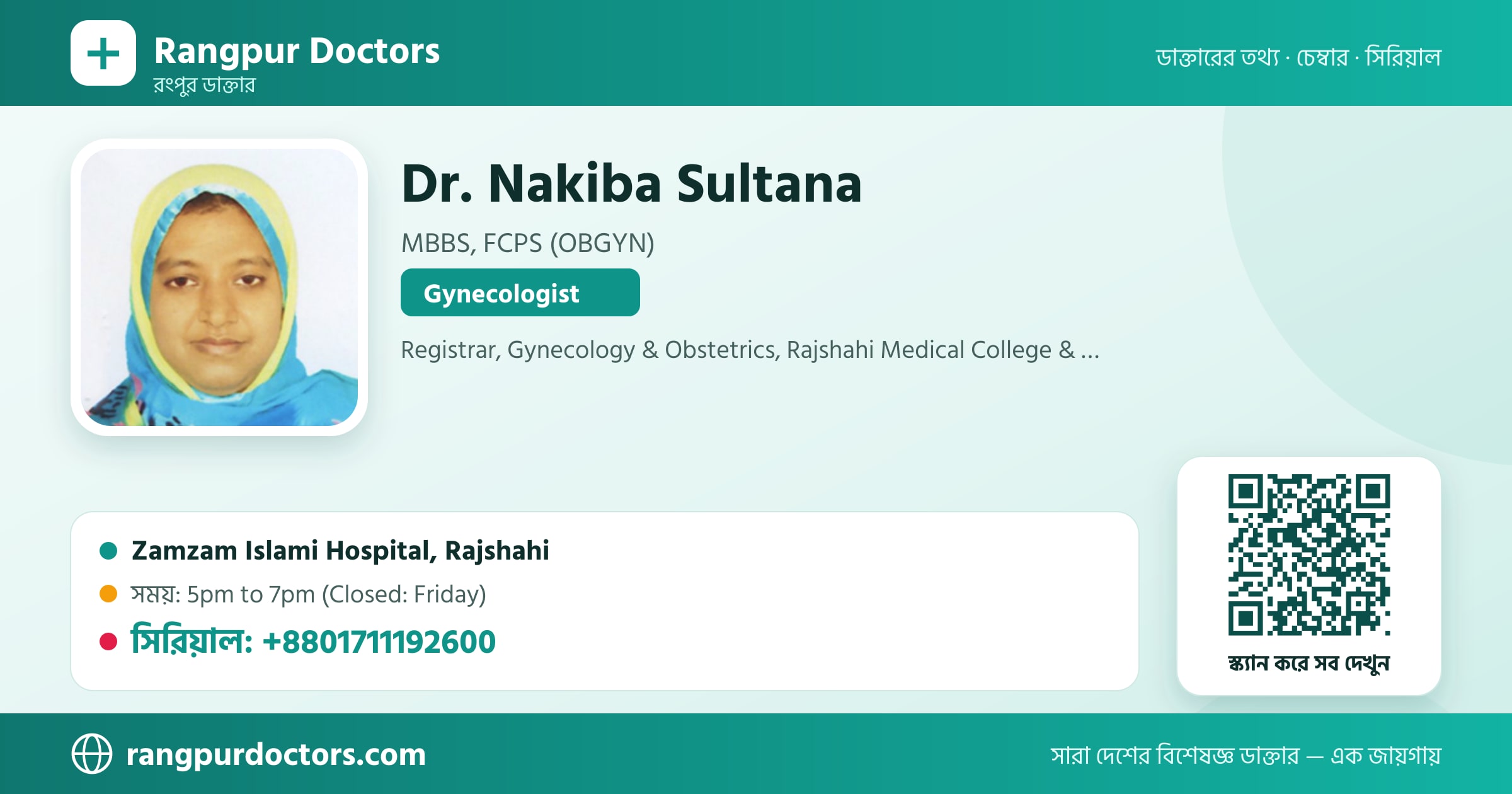 Dr. Nakiba Sultana — share card