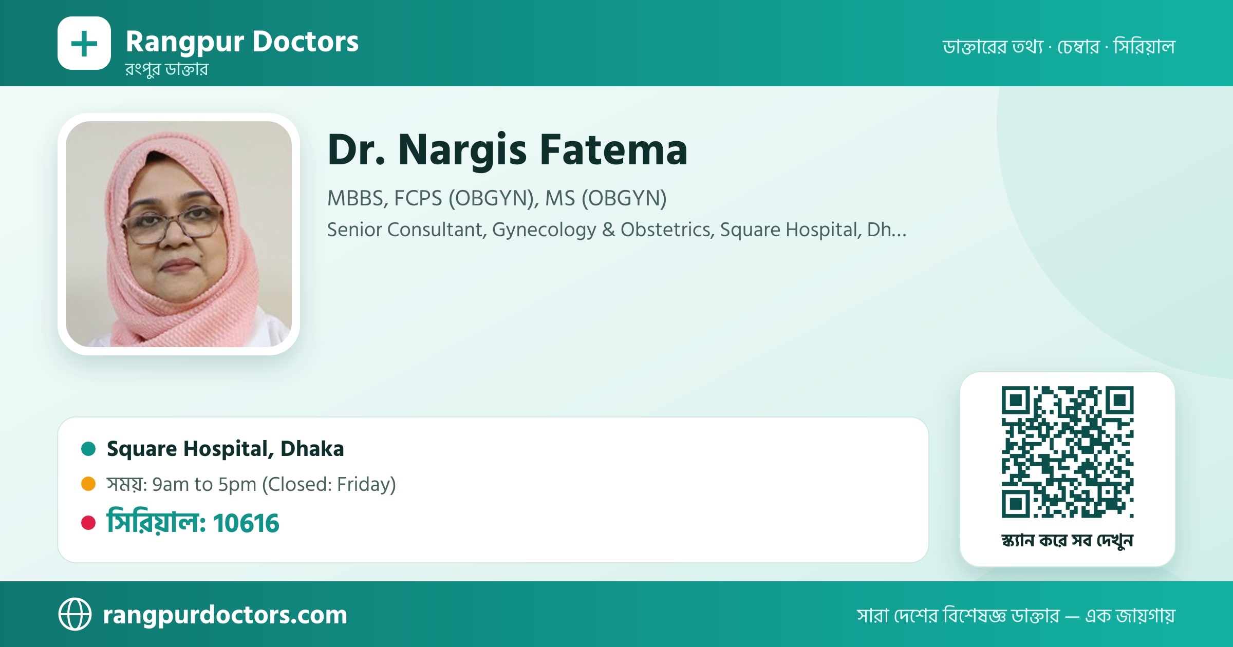 Dr. Nargis Fatema — share card