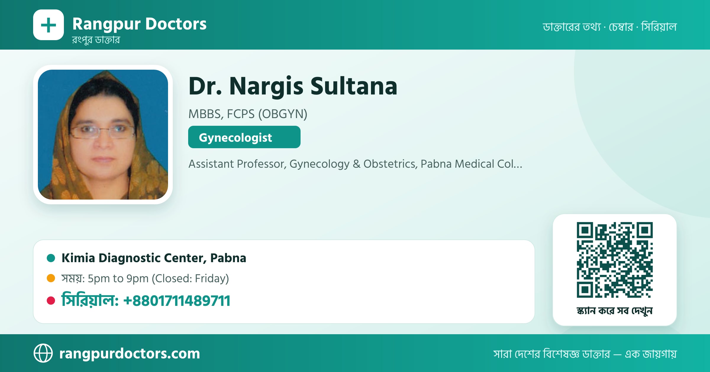 Dr. Nargis Sultana — share card