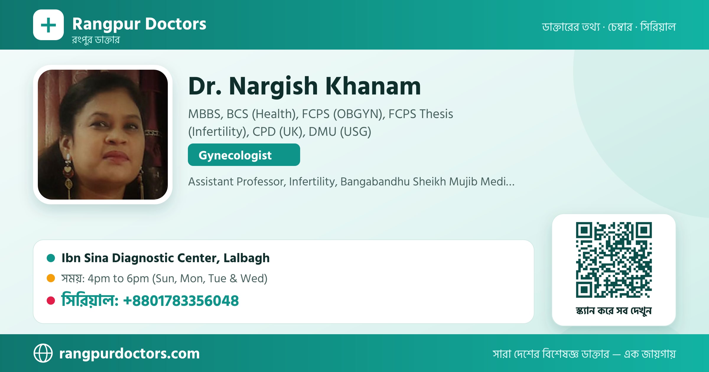 Dr. Nargish Khanam — share card