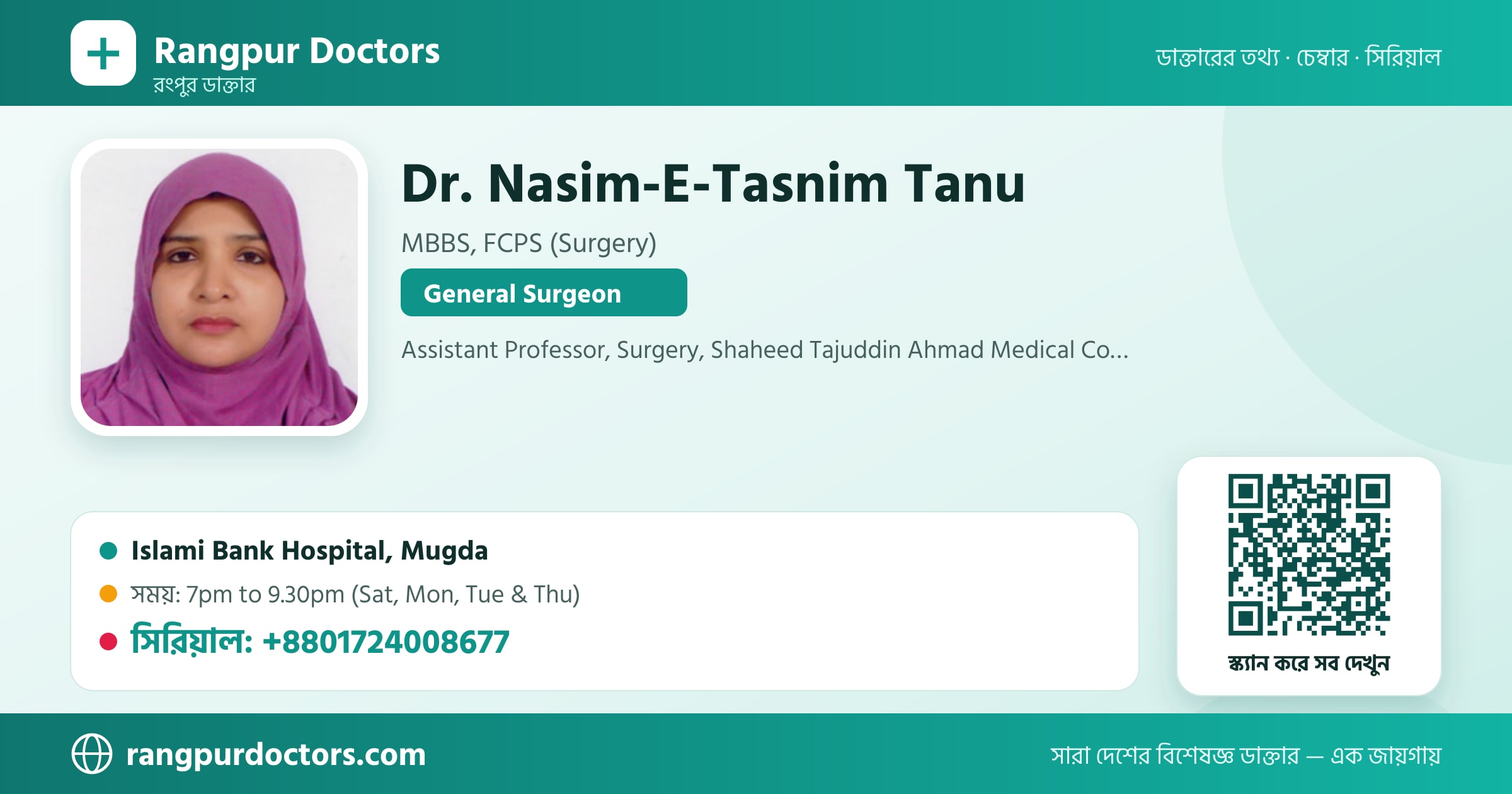 Dr. Nasim-E-Tasnim Tanu — share card
