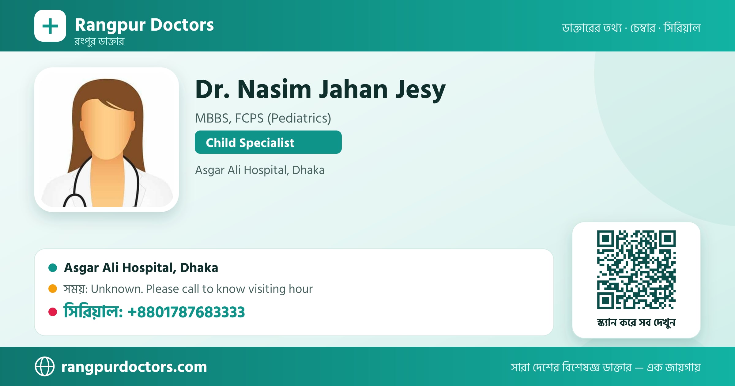 Dr. Nasim Jahan Jesy — share card