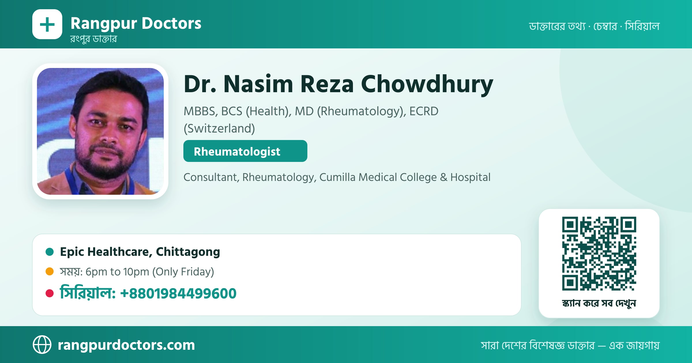 Dr. Nasim Reza Chowdhury — share card
