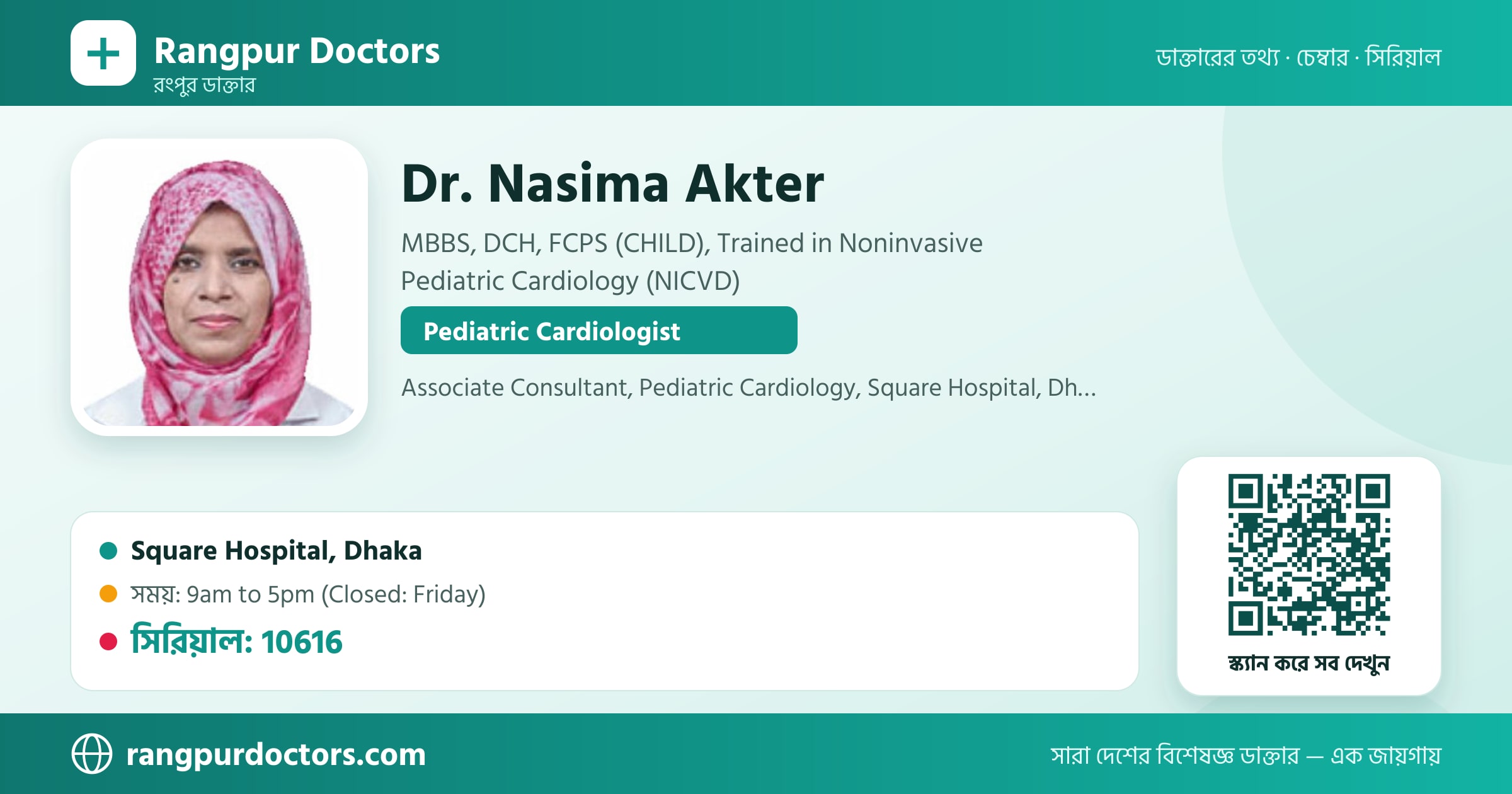Dr. Nasima Akter — share card