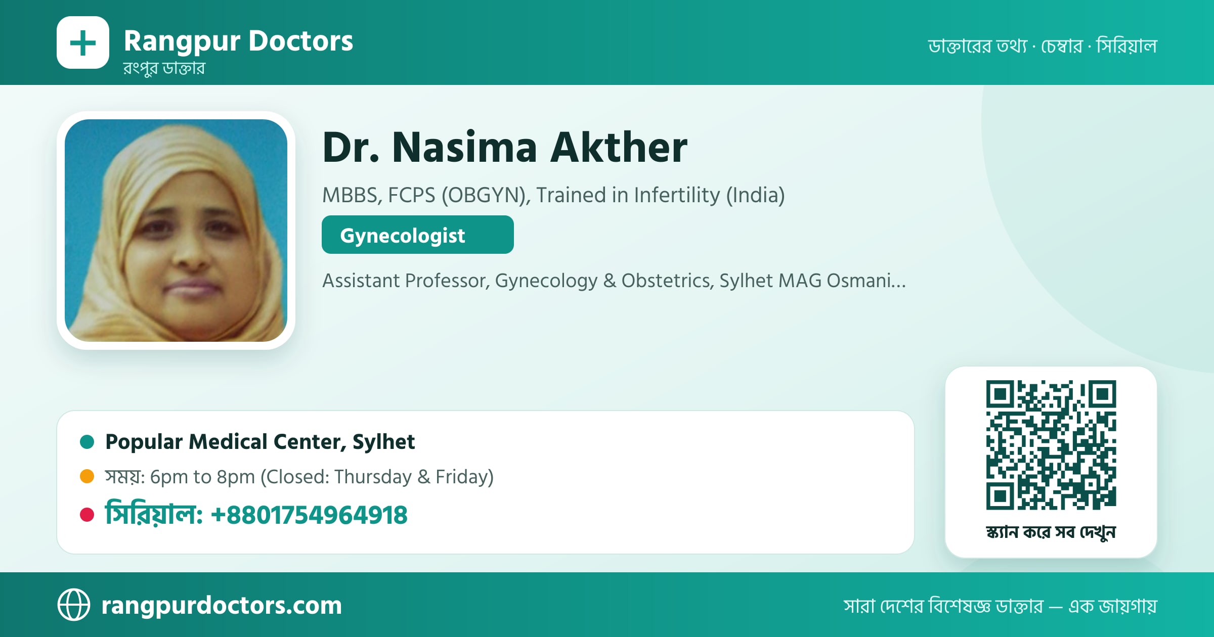 Dr. Nasima Akther — share card