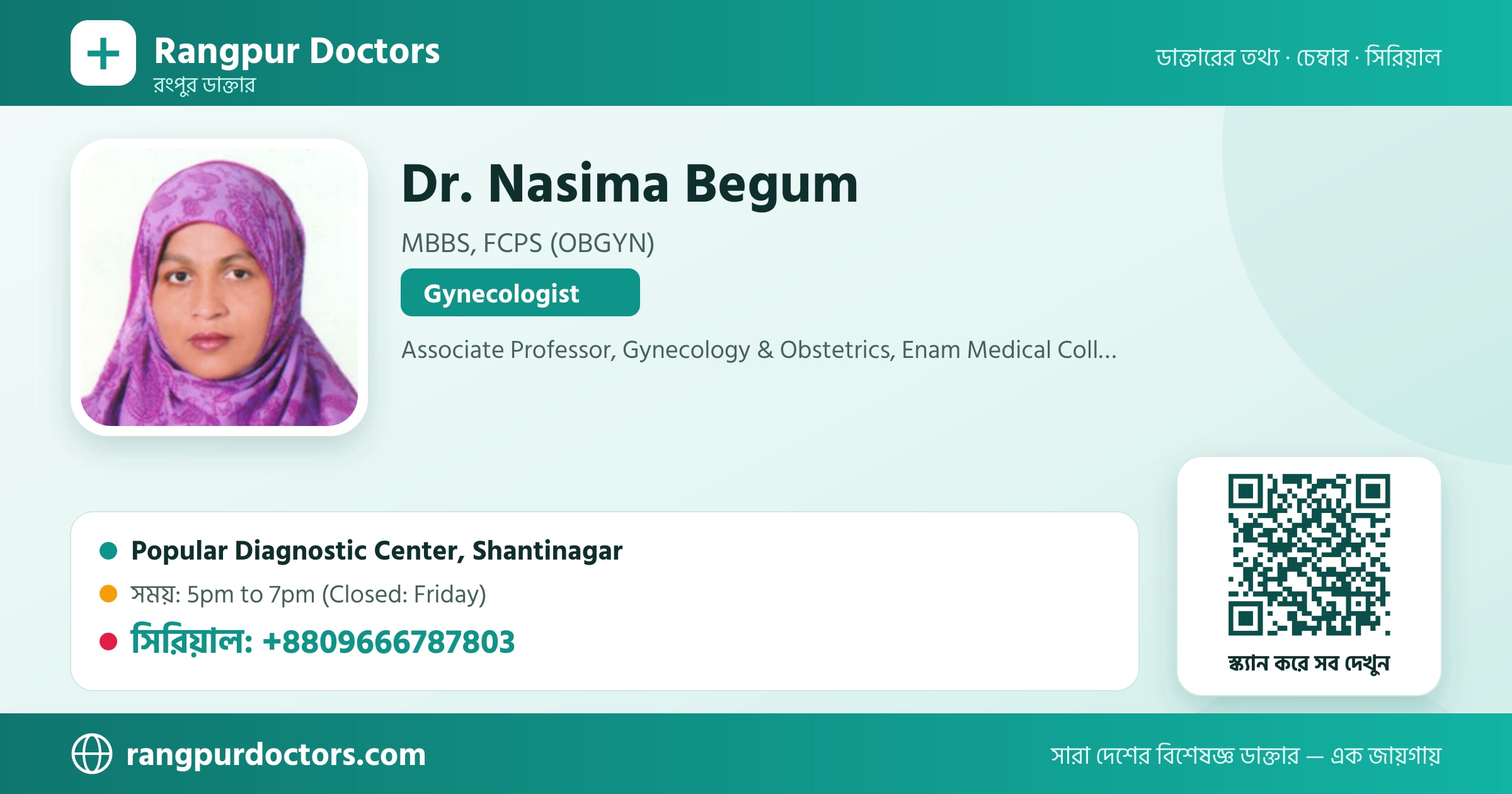 Dr. Nasima Begum — share card