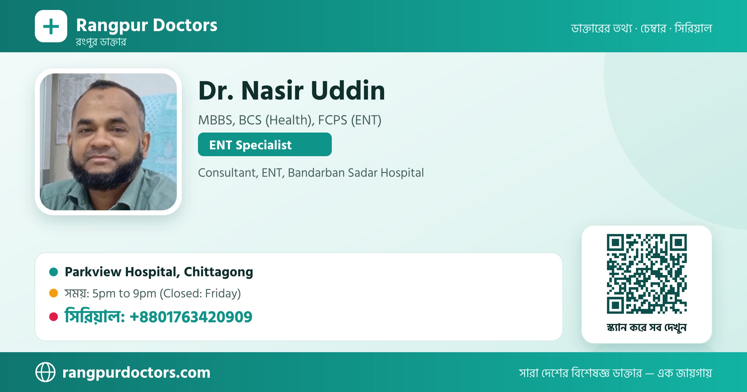 Dr. Nasir Uddin — share card