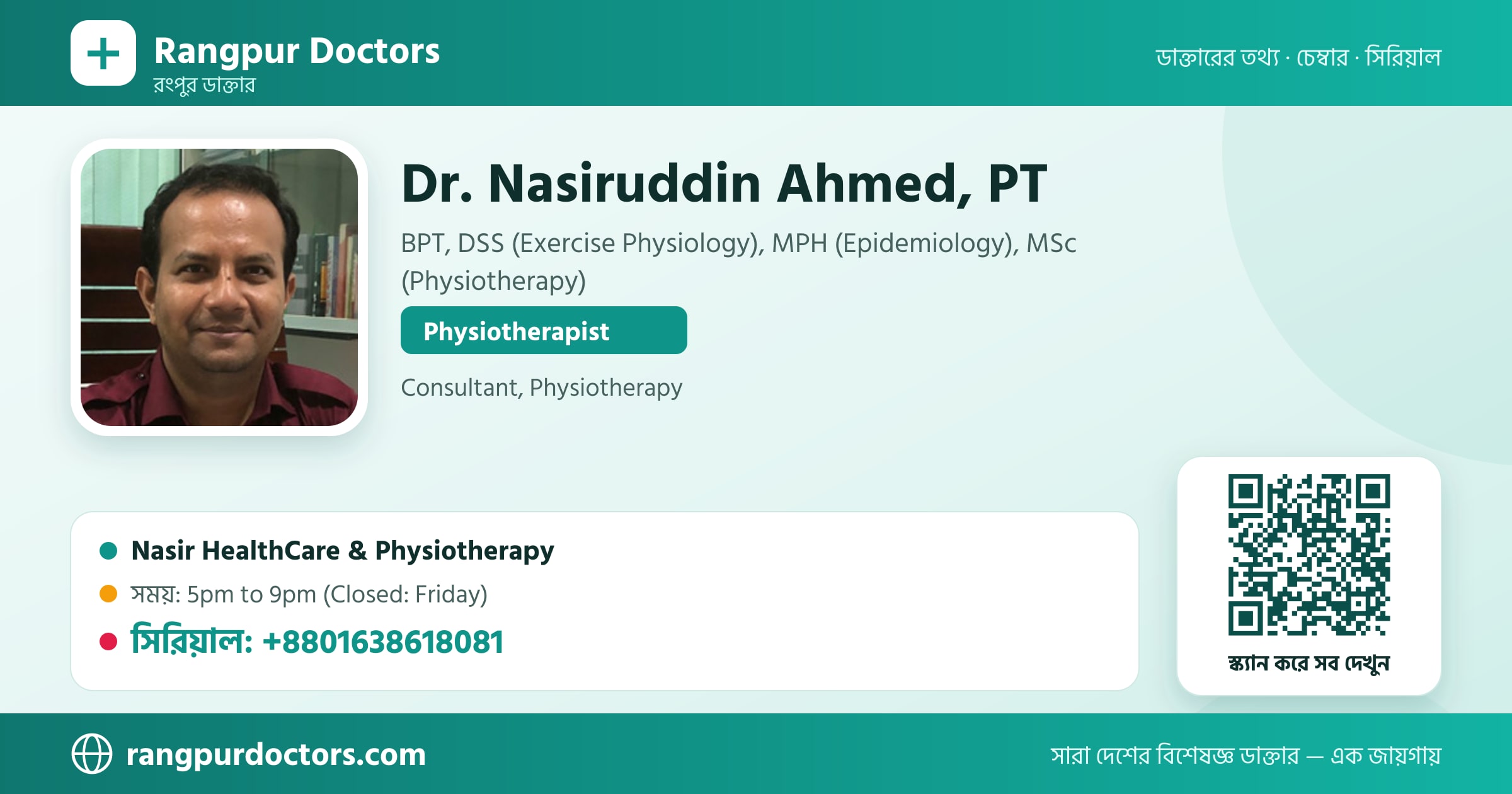 Dr. Nasiruddin Ahmed, PT — share card