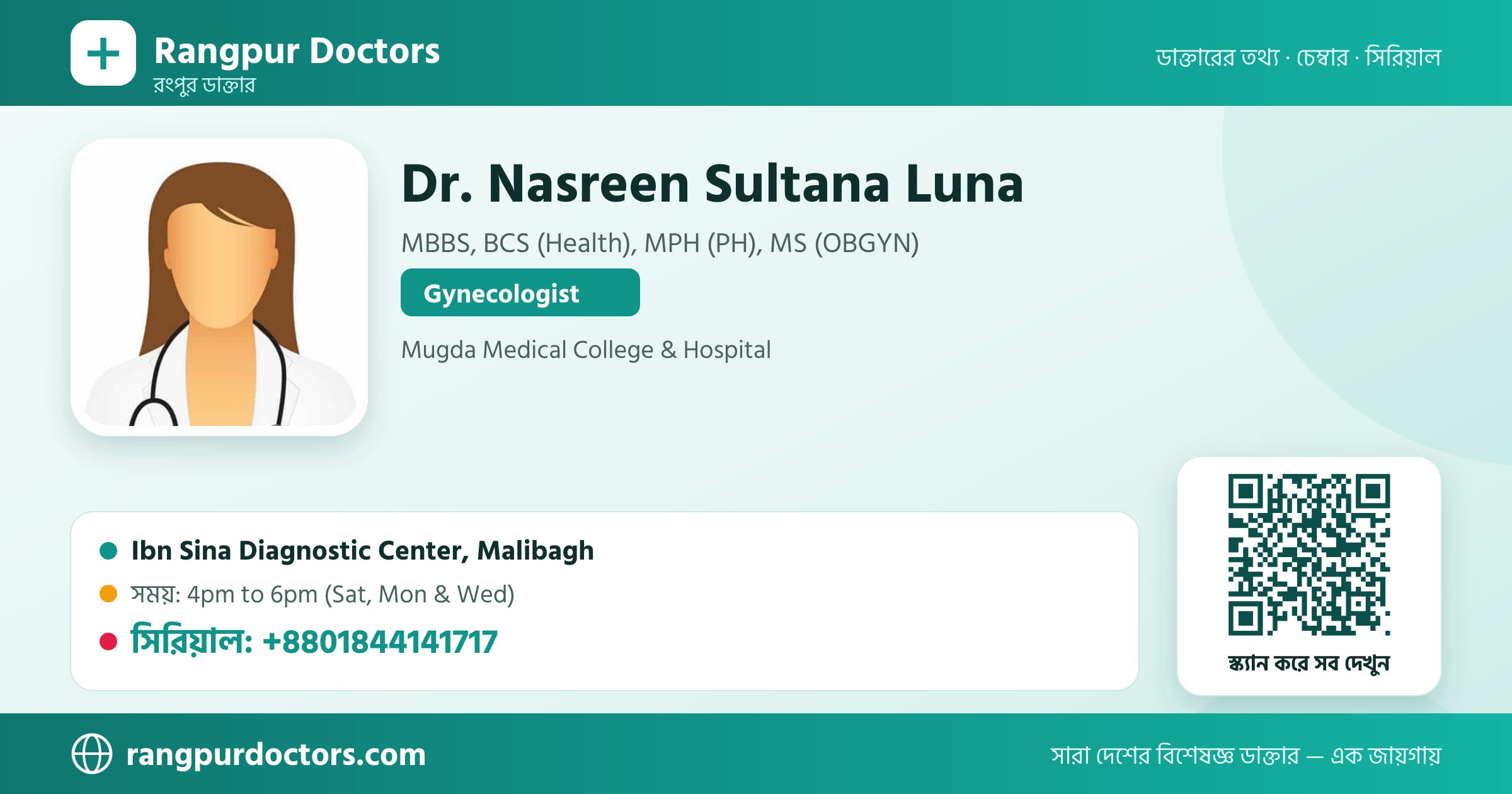 Dr. Nasreen Sultana Luna — share card