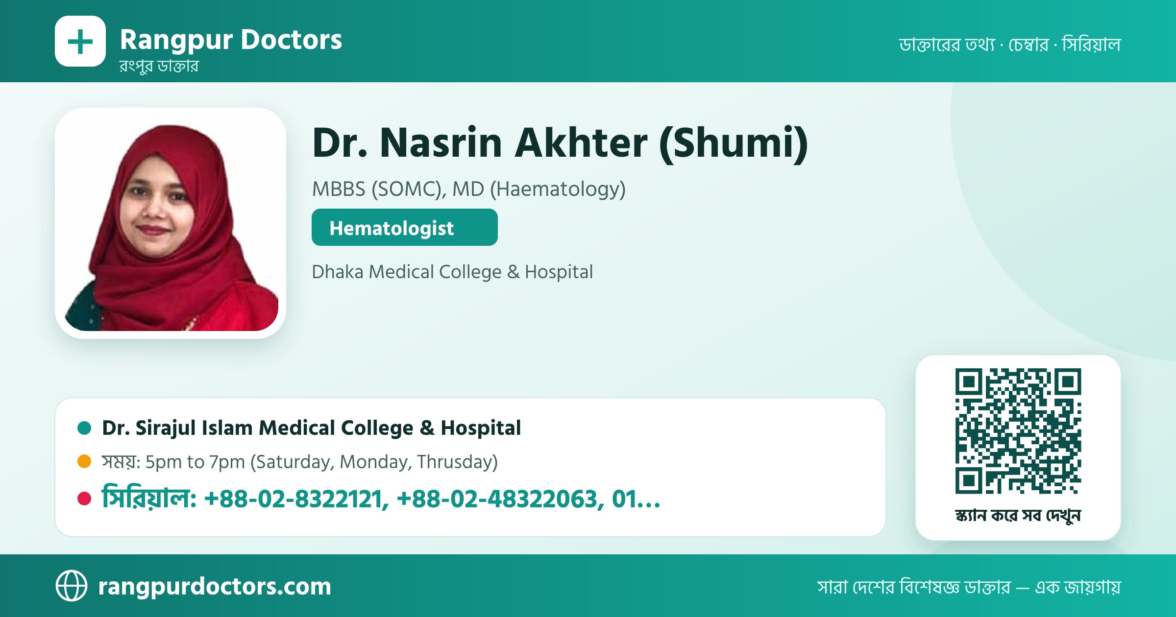 Dr. Nasrin Akhter (Shumi) — share card