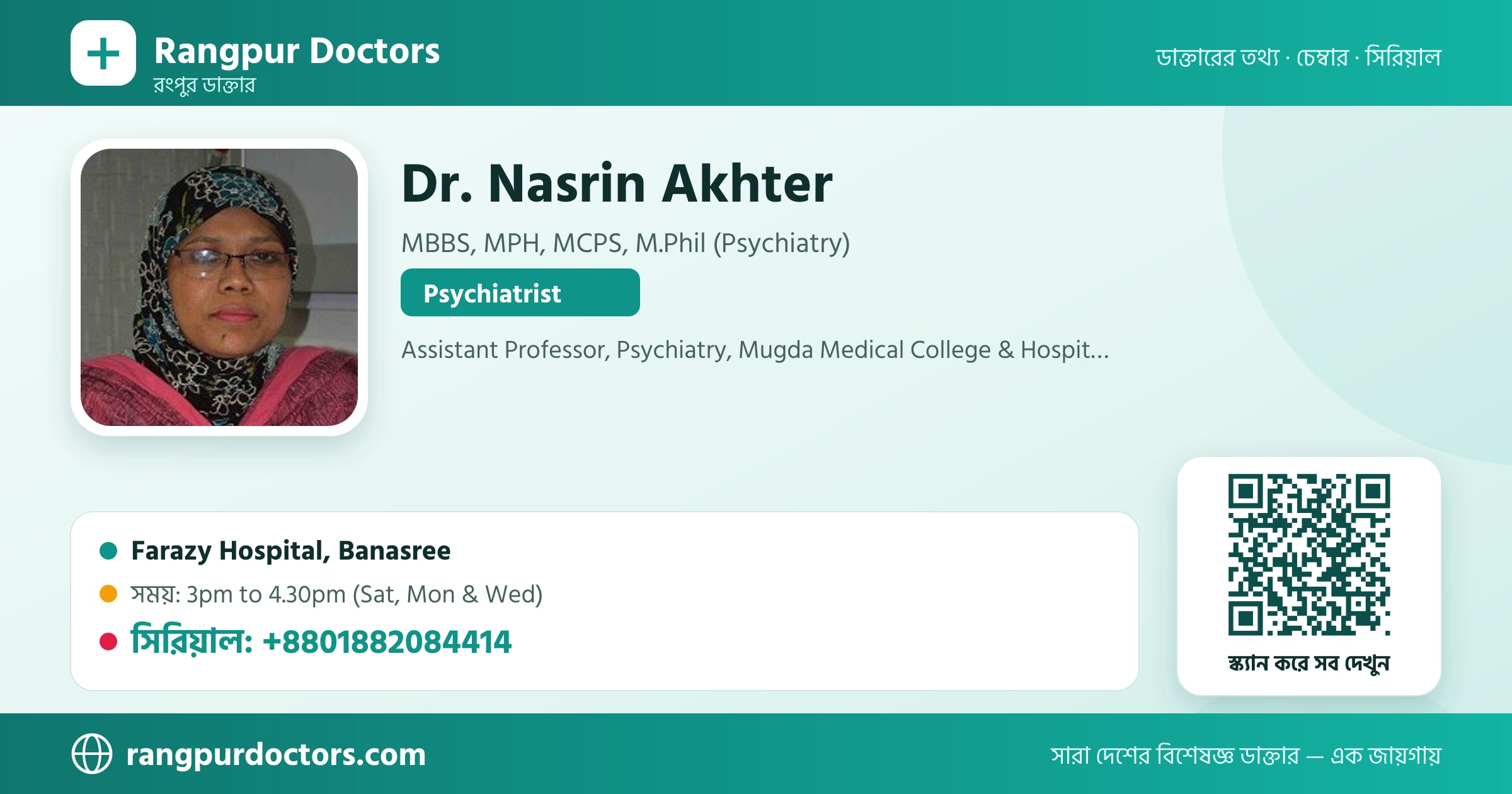 Dr. Nasrin Akhter — share card