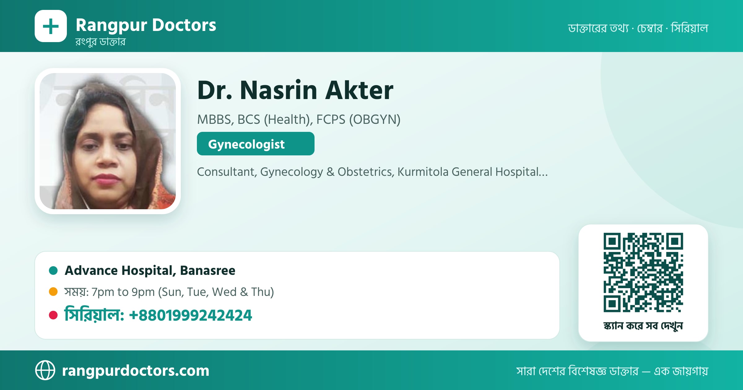 Dr. Nasrin Akter — share card